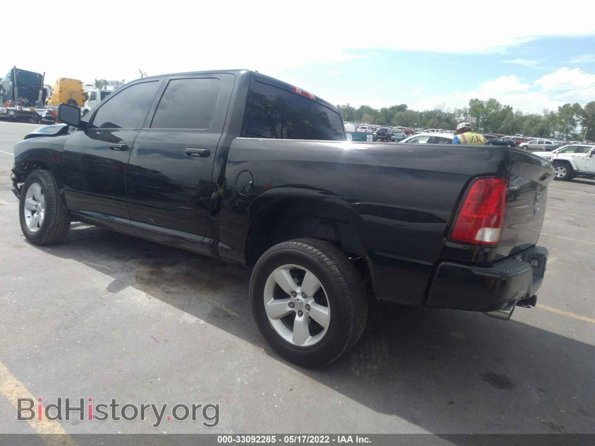 2014 RAM 1500 - VIN: 1C6RR7KT8ES143312 - Photo 3