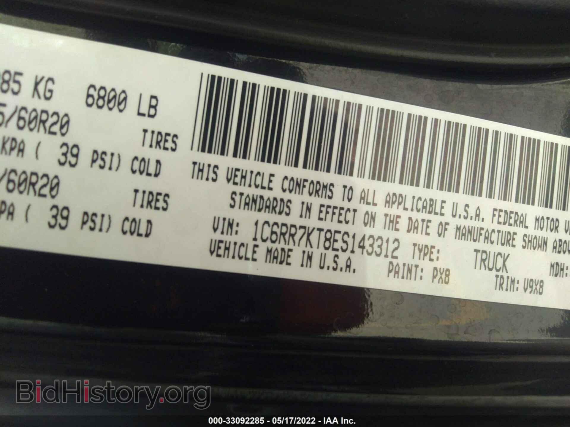 2014 RAM 1500 - VIN: 1C6RR7KT8ES143312 - Photo 9