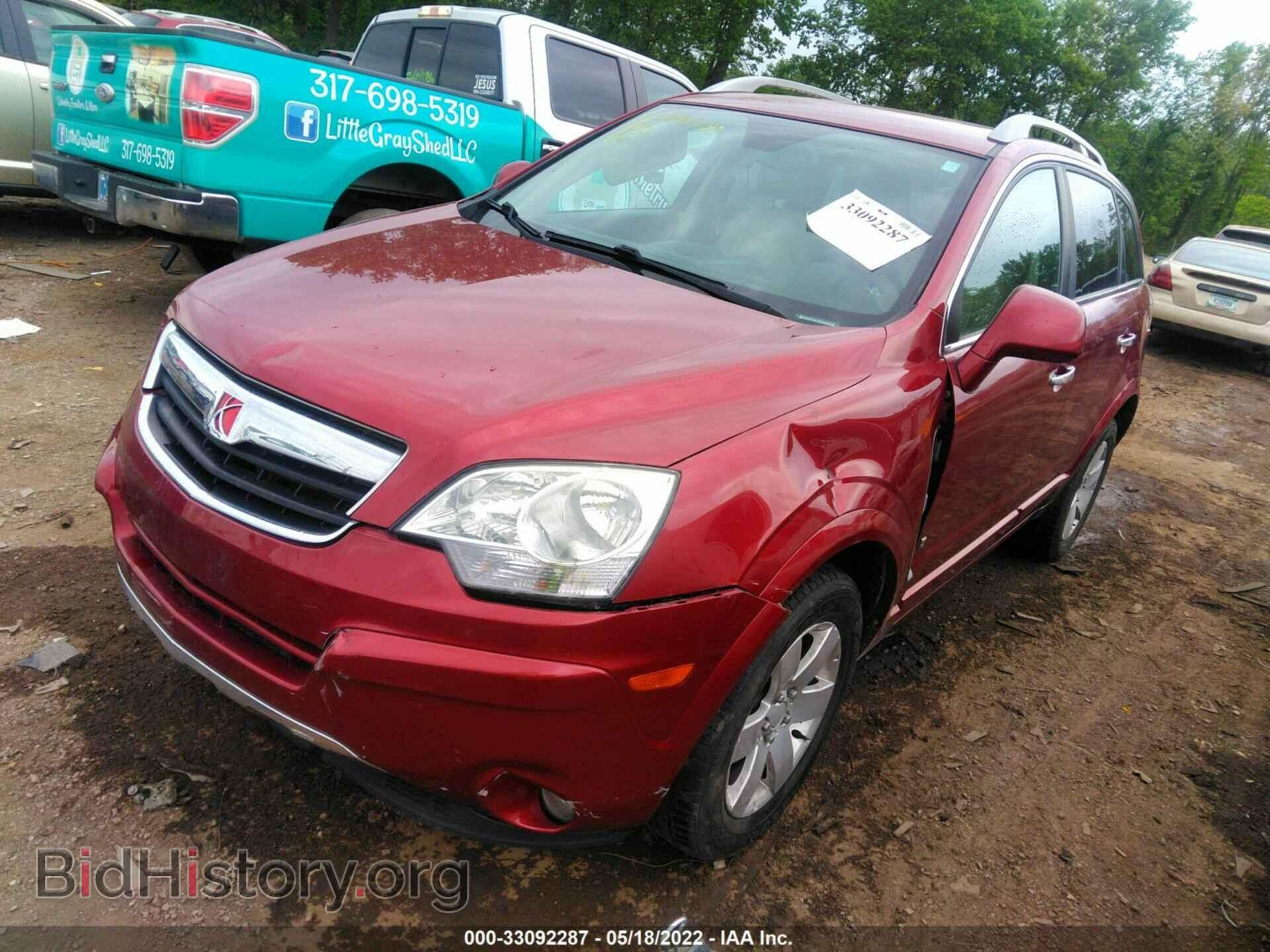 2008 SATURN VUE - VIN: 3GSDL63738S662264 - Фото 2