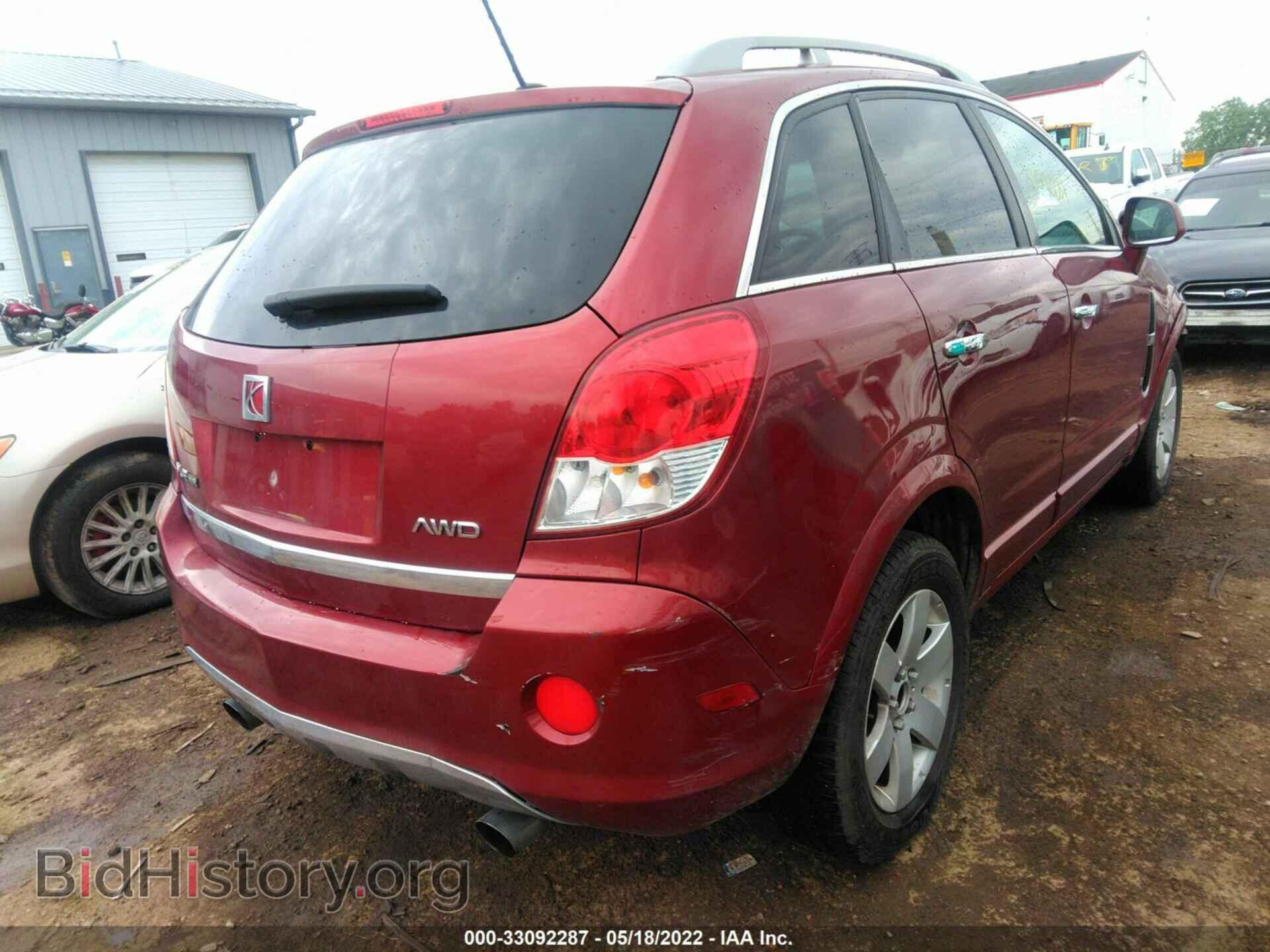 2008 SATURN VUE - VIN: 3GSDL63738S662264 - Фото 4