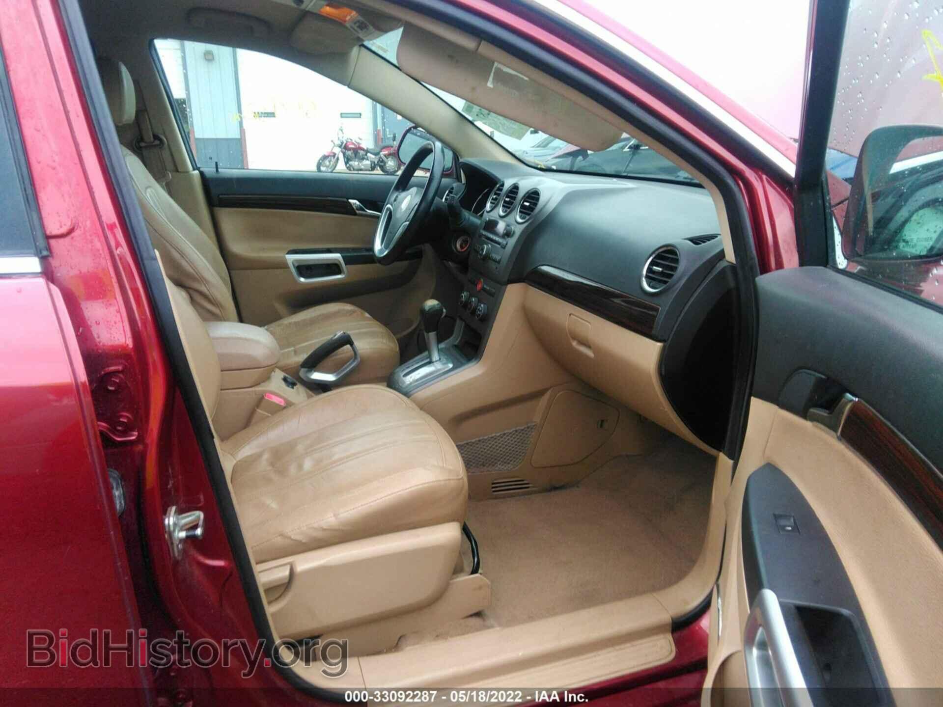 2008 SATURN VUE - VIN: 3GSDL63738S662264 - Фото 5