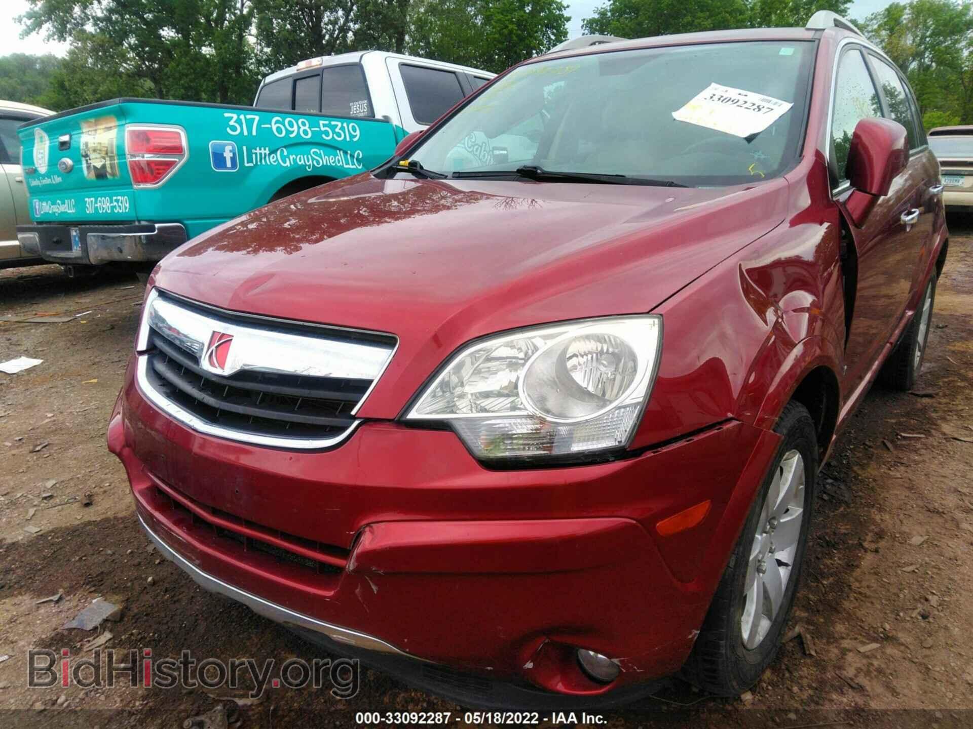 2008 SATURN VUE - VIN: 3GSDL63738S662264 - Фото 6