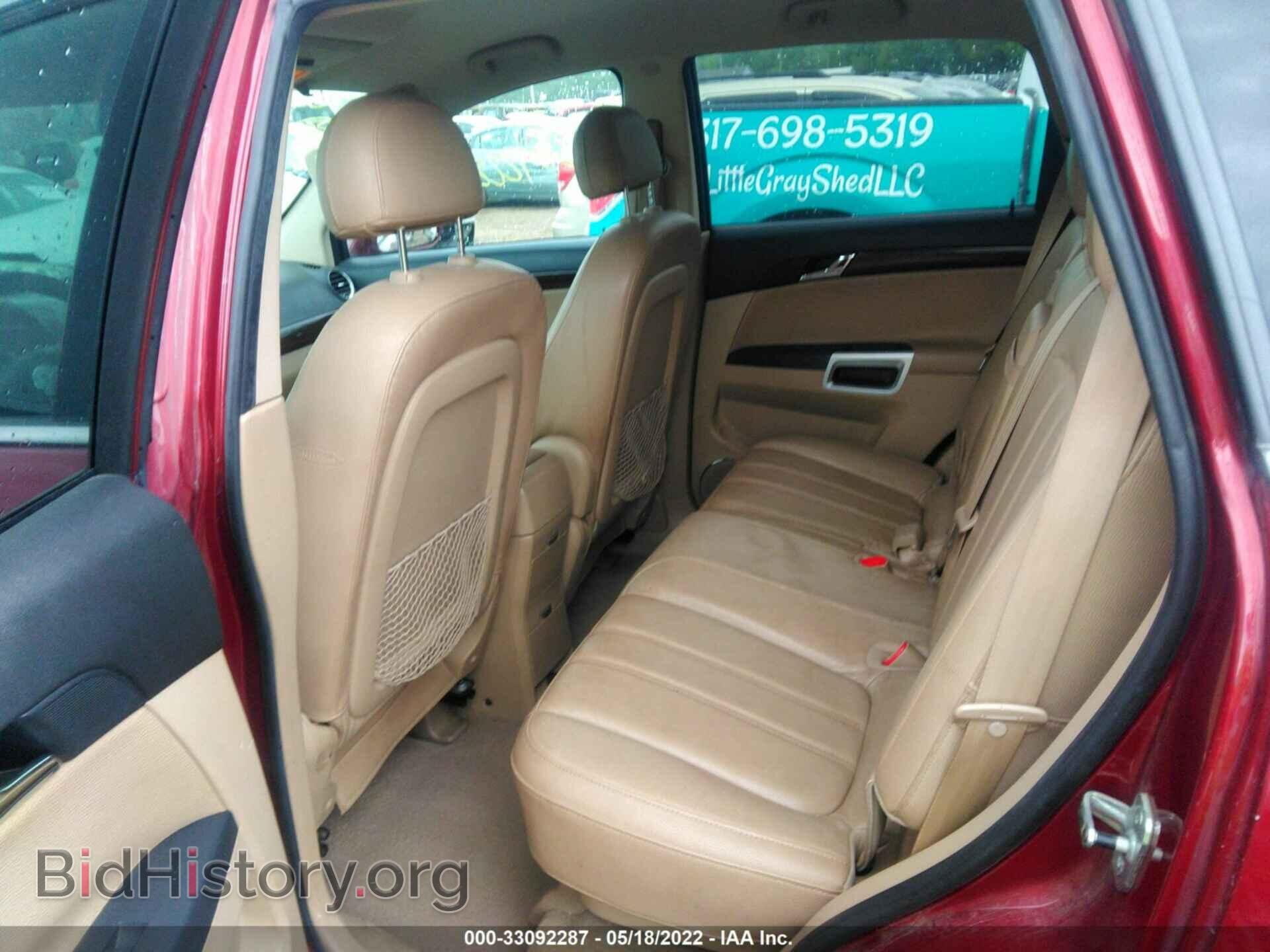 2008 SATURN VUE - VIN: 3GSDL63738S662264 - Фото 8