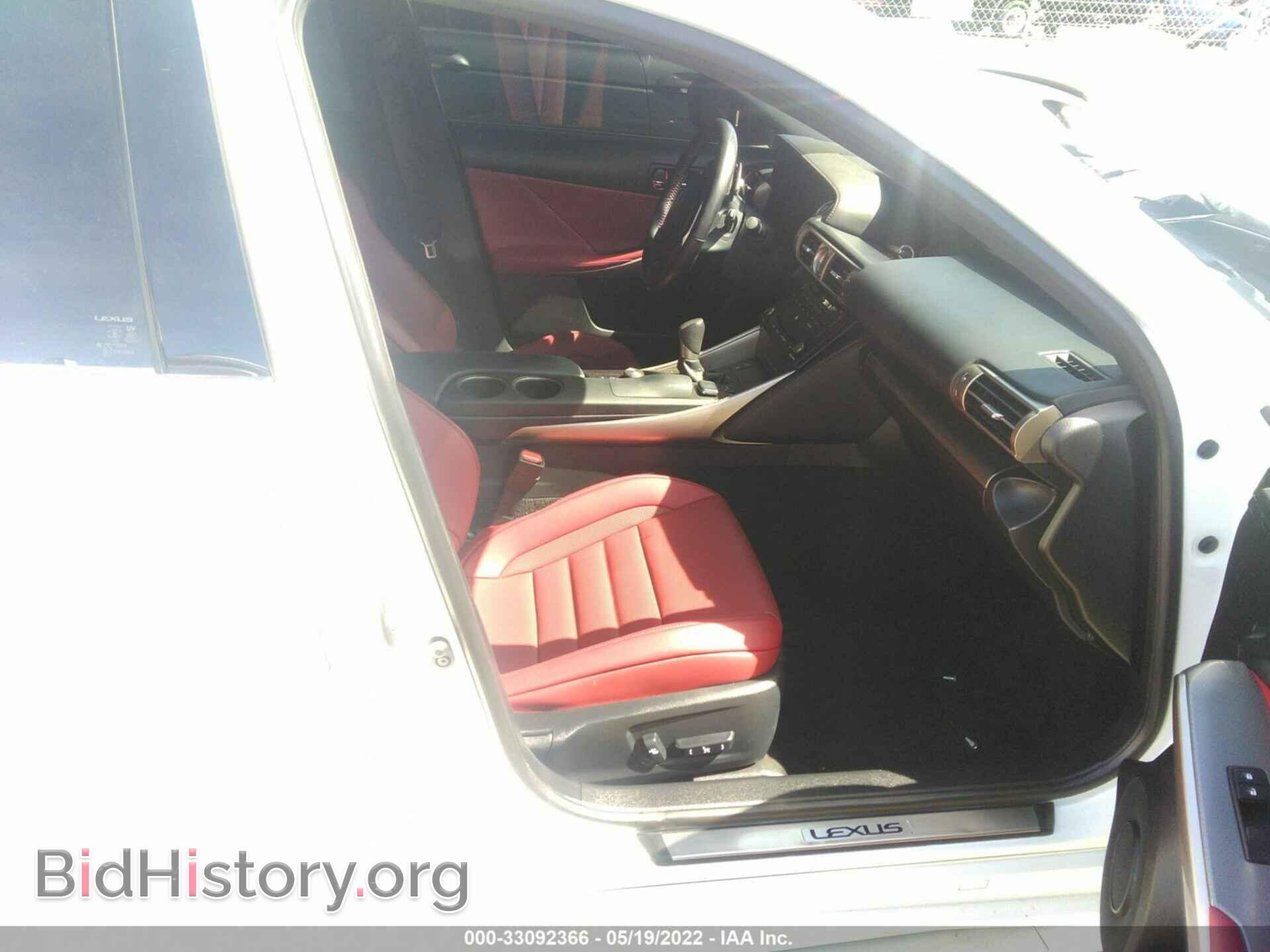 2016 LEXUS IS 200T - VIN: JTHBA1D22G5035044 - Фото 5