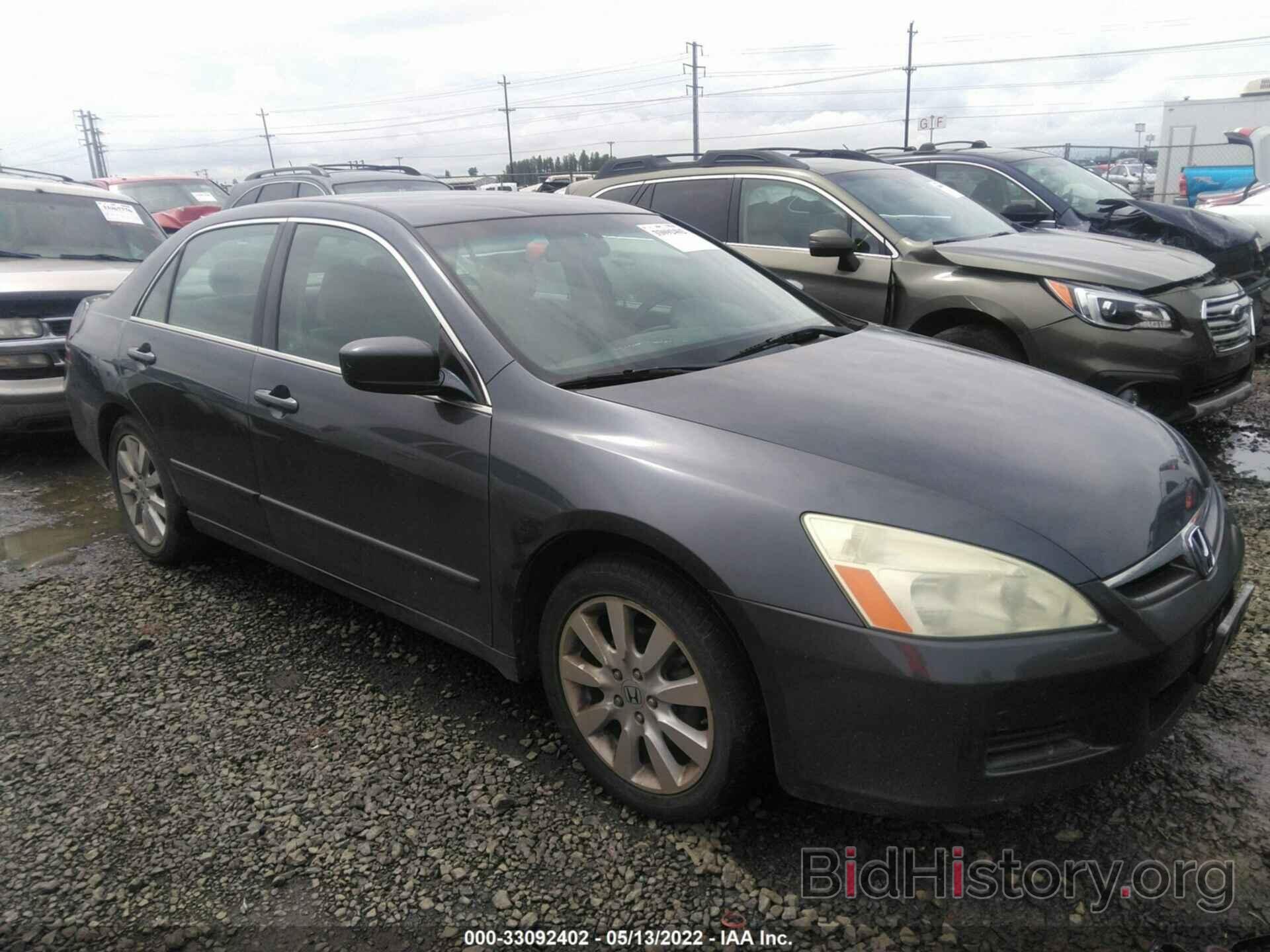 Photo 1HGCM664X7A050683 - HONDA ACCORD SDN 2007