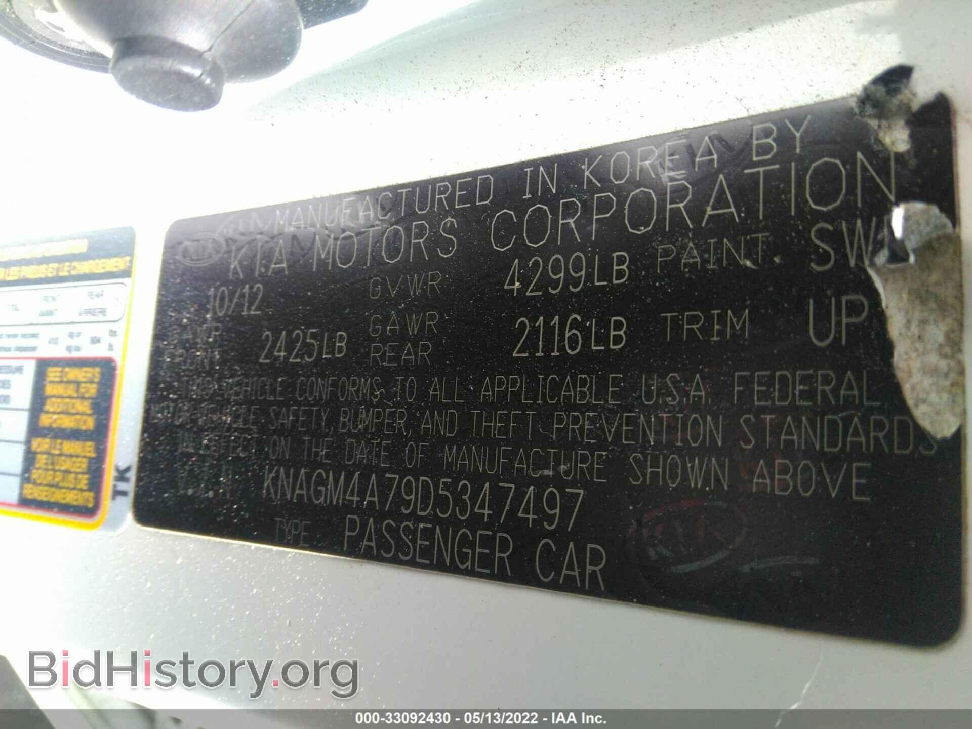 2013 KIA OPTIMA - VIN: KNAGM4A79D5347497 - Фото 9
