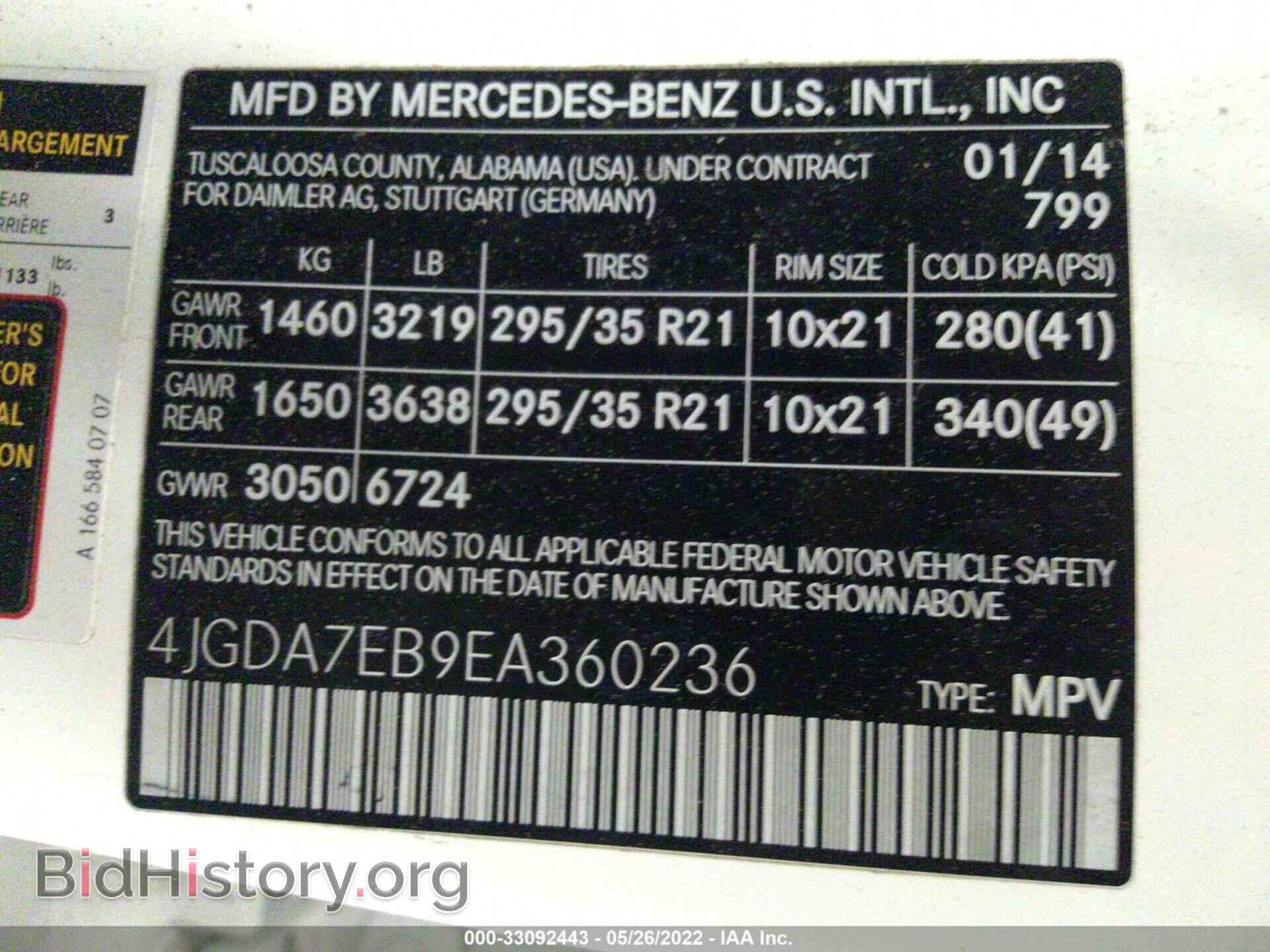 2014 MERCEDES-BENZ M-CLASS - VIN: 4JGDA7EB9EA360236 - Фото 9
