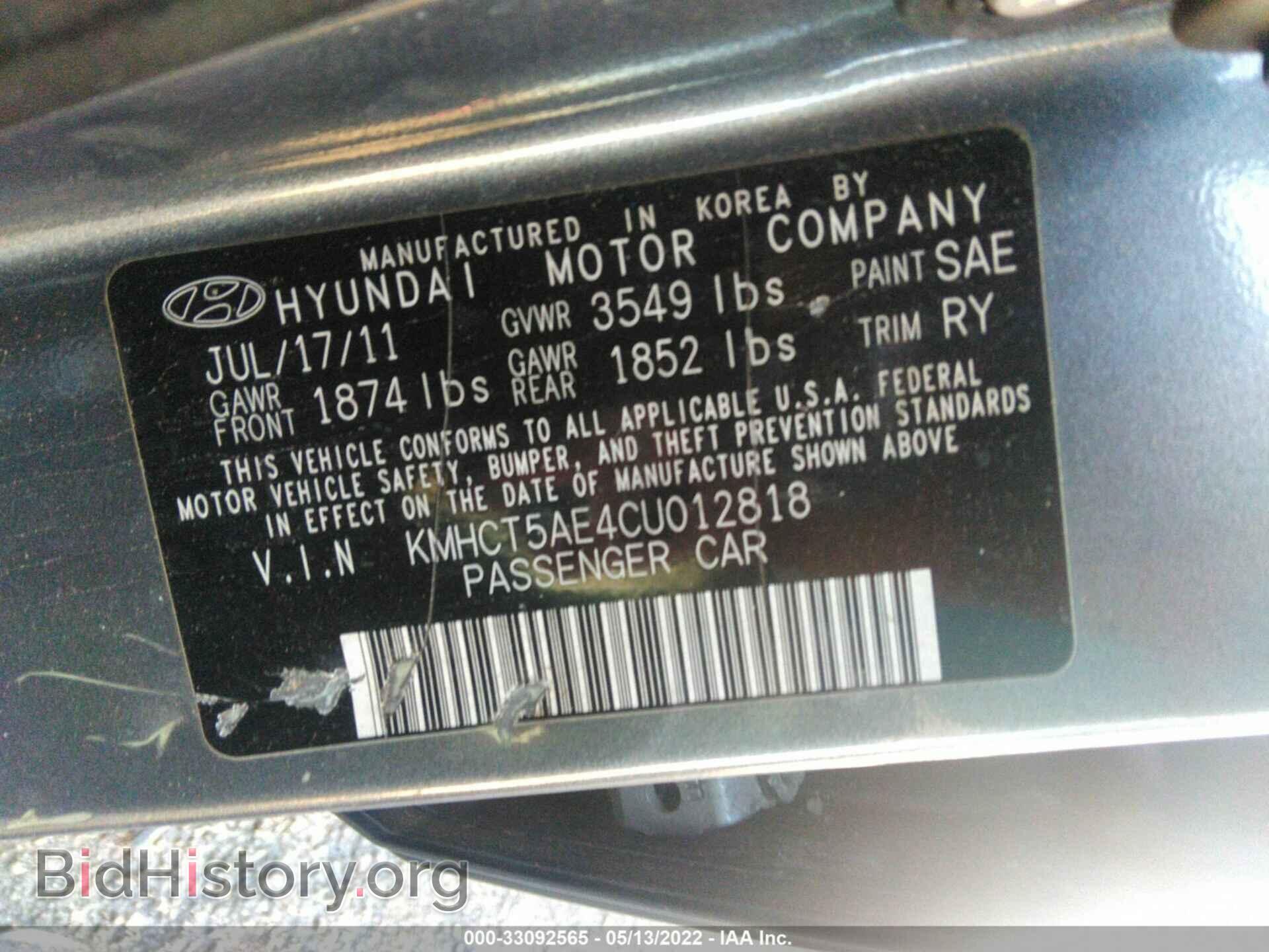 2012 HYUNDAI ACCENT - VIN: KMHCT5AE4CU012818 - Фото 9