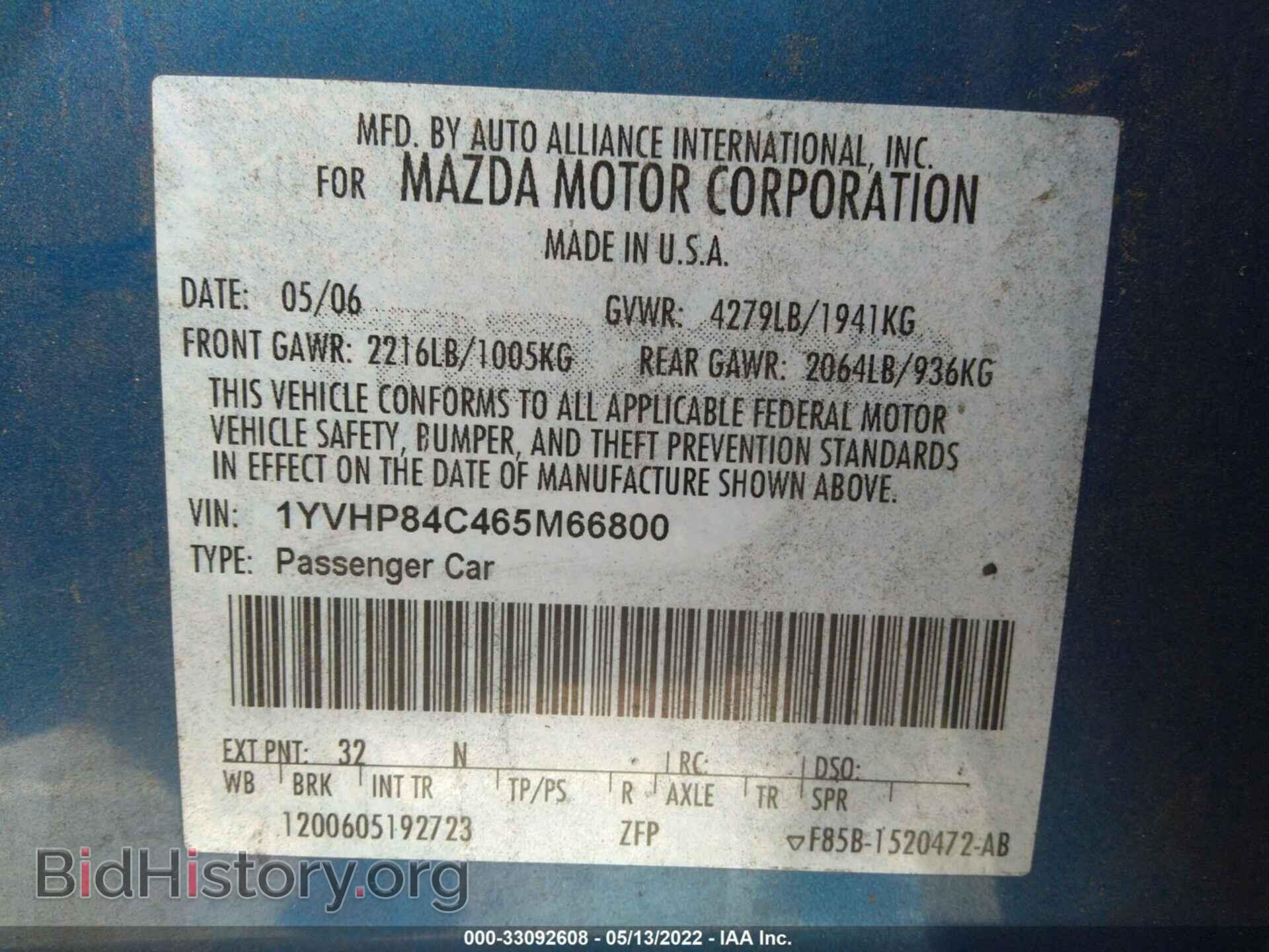 2006 MAZDA MAZDA6 - VIN: 1YVHP84C465M66800 - Фото 9