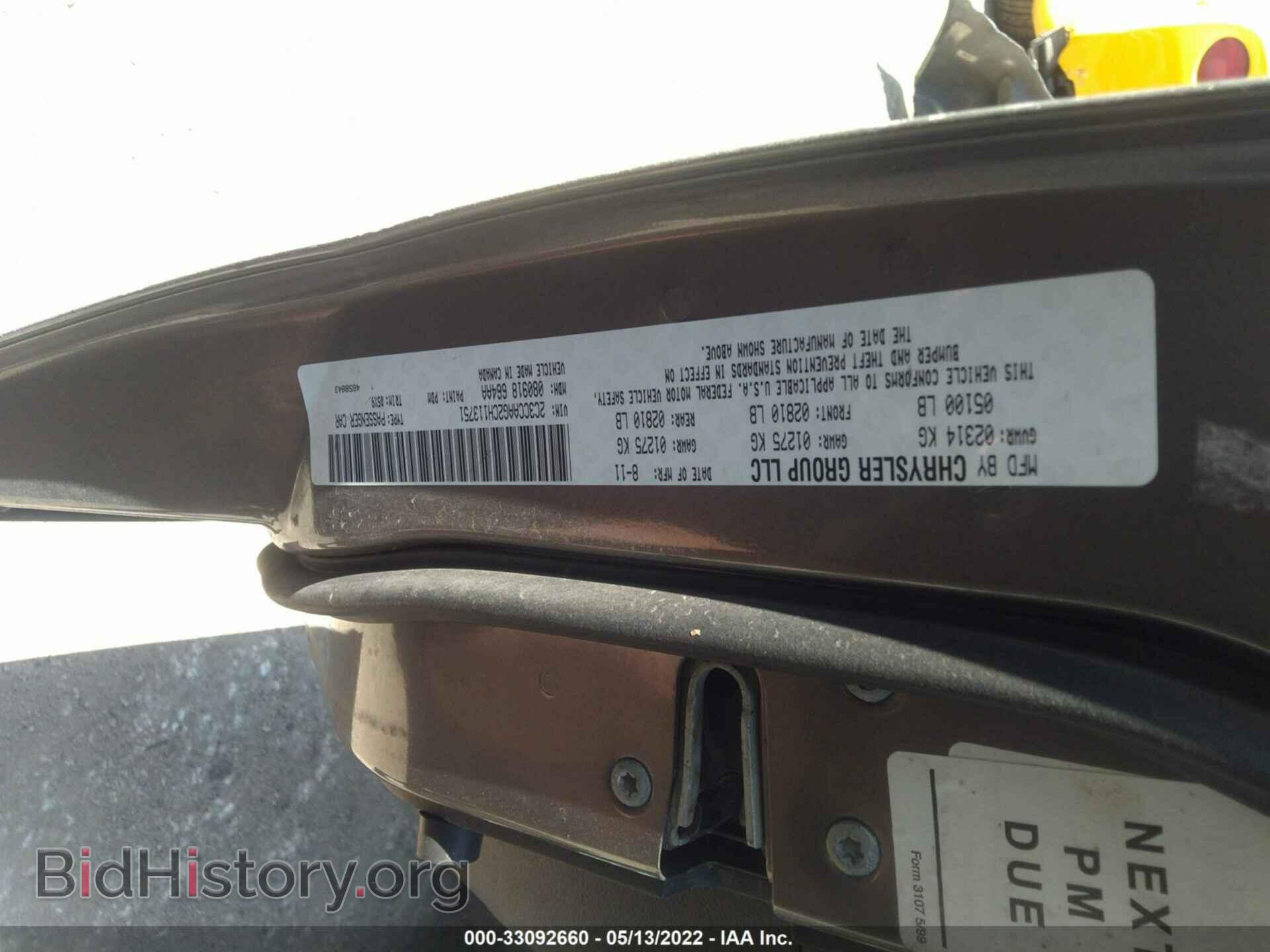 2012 CHRYSLER 300 - VIN: 2C3CCAAG2CH113751 - Photo 9