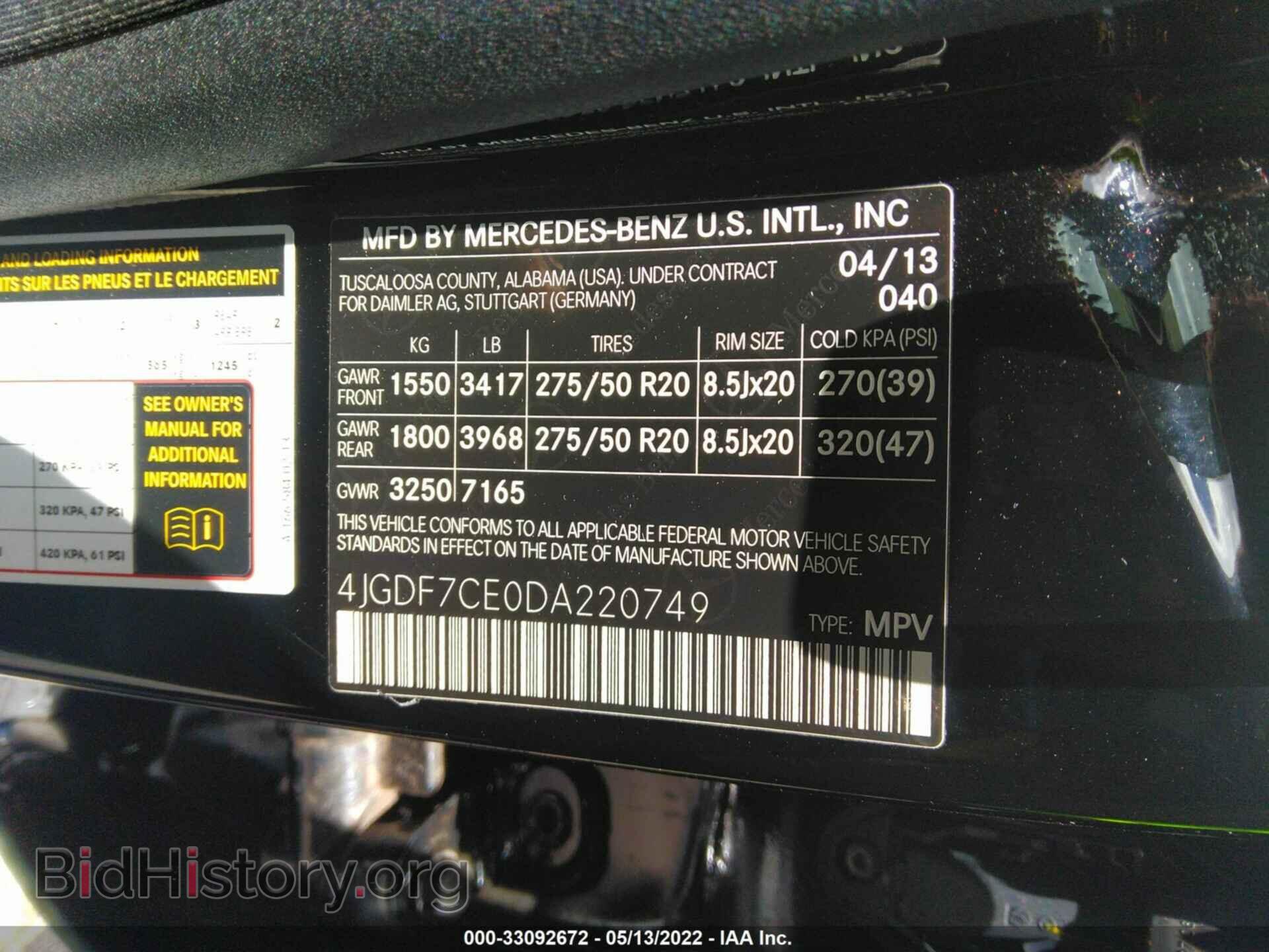 2013 MERCEDES-BENZ GL-CLASS - VIN: 4JGDF7CE0DA220749 - Фото 9