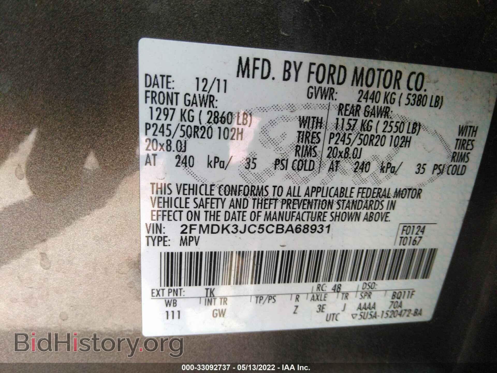 2012 FORD EDGE - VIN: 2FMDK3JC5CBA68931 - Фото 9