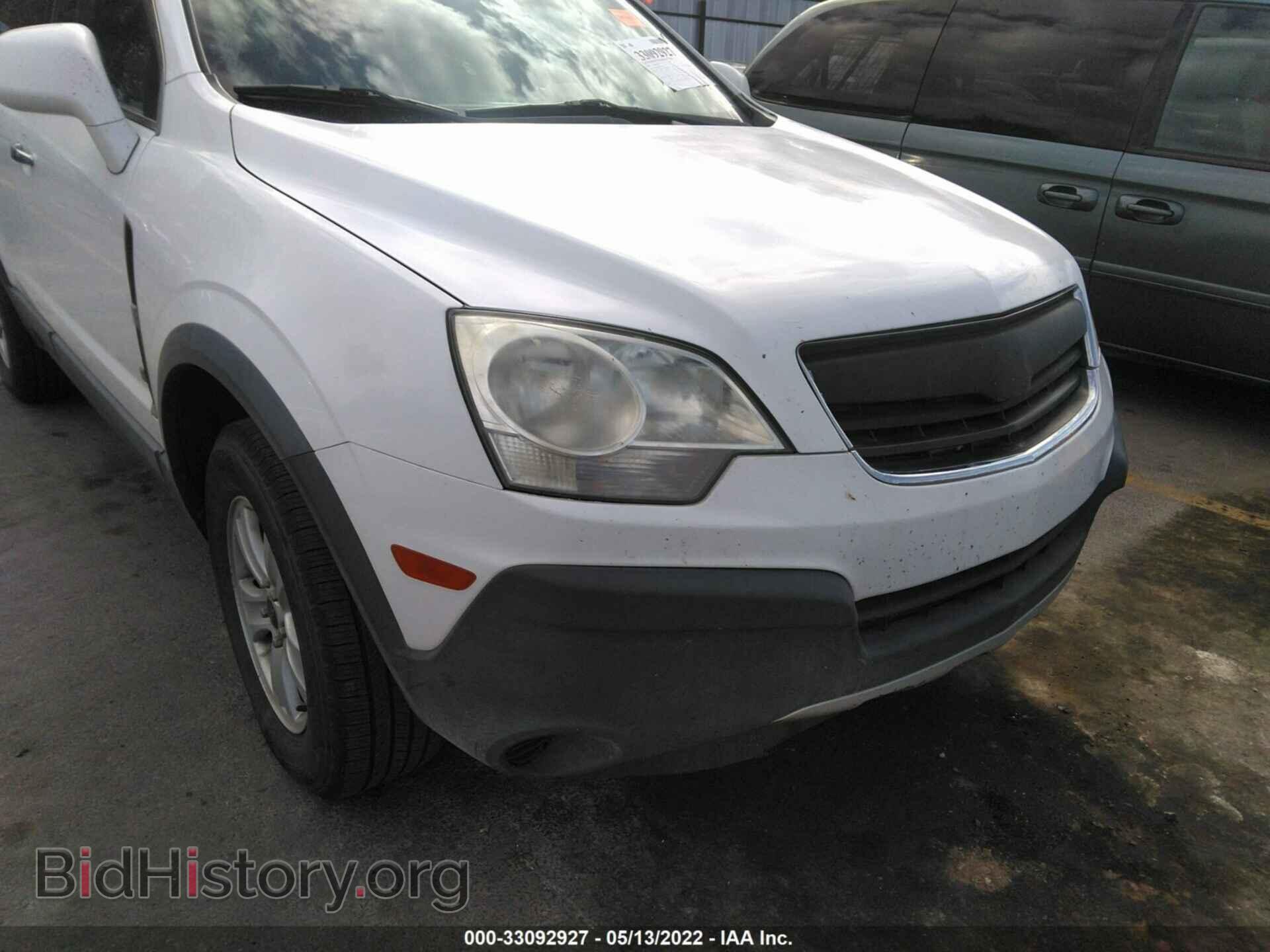 2008 SATURN VUE - VIN: 3GSCL33P38S579136 - Фото 6