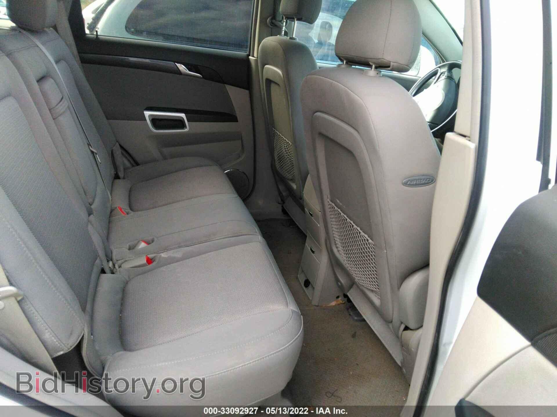 2008 SATURN VUE - VIN: 3GSCL33P38S579136 - Фото 8