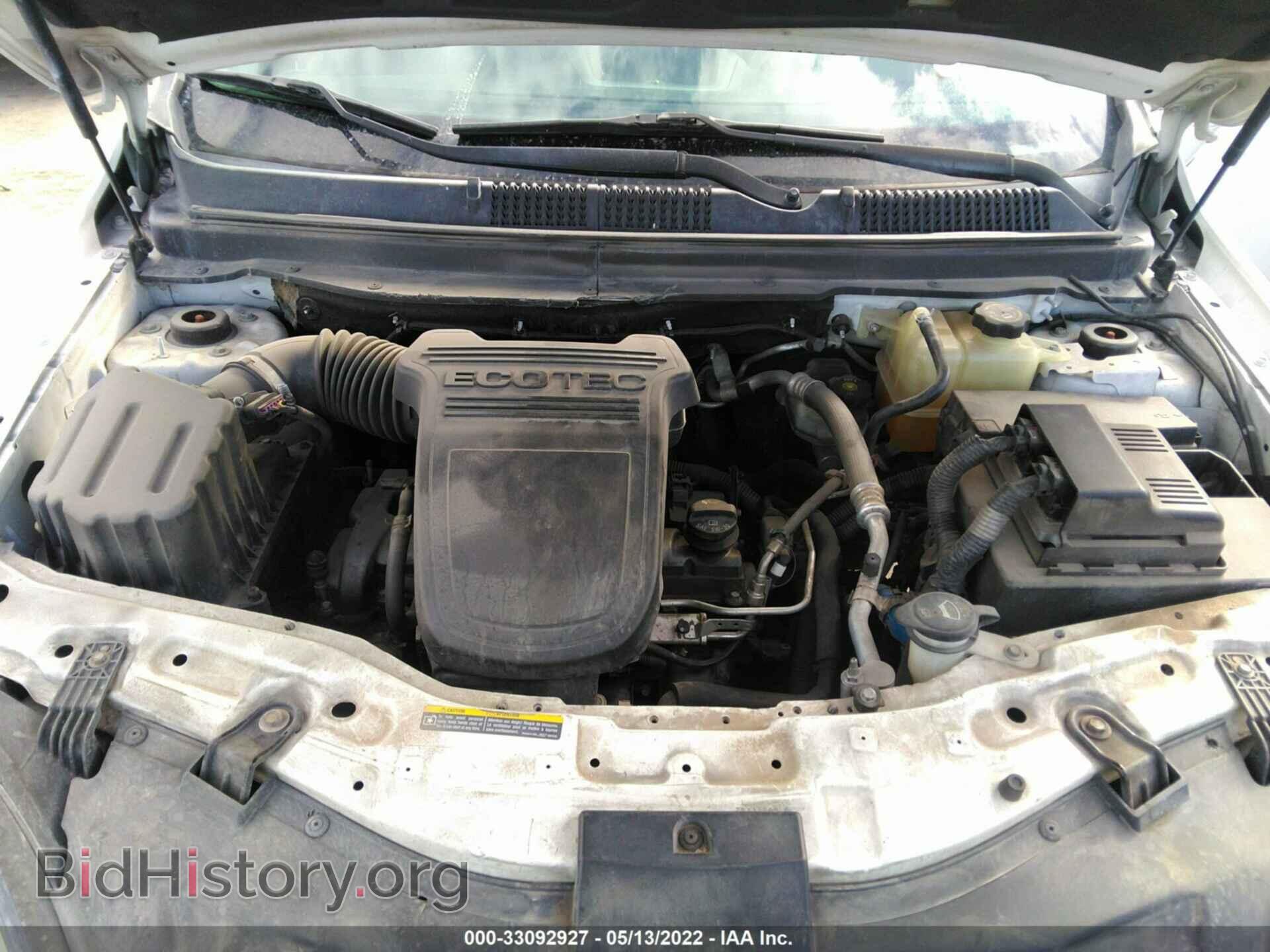 2008 SATURN VUE - VIN: 3GSCL33P38S579136 - Фото 10