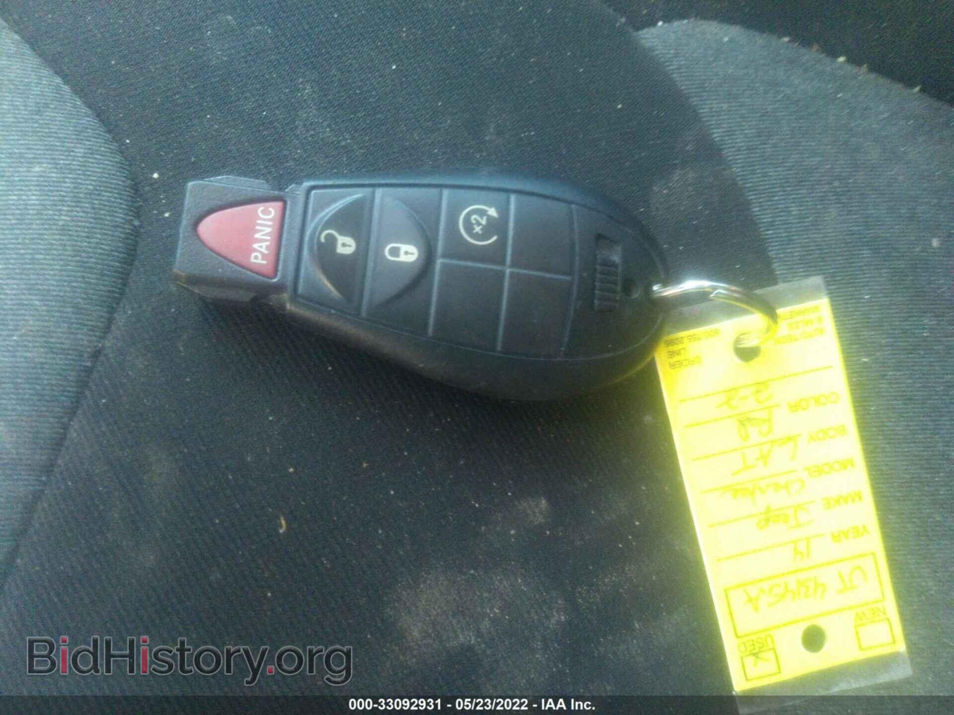 2014 JEEP CHEROKEE - VIN: 1C4PJMCB5EW243145 - Фото 11