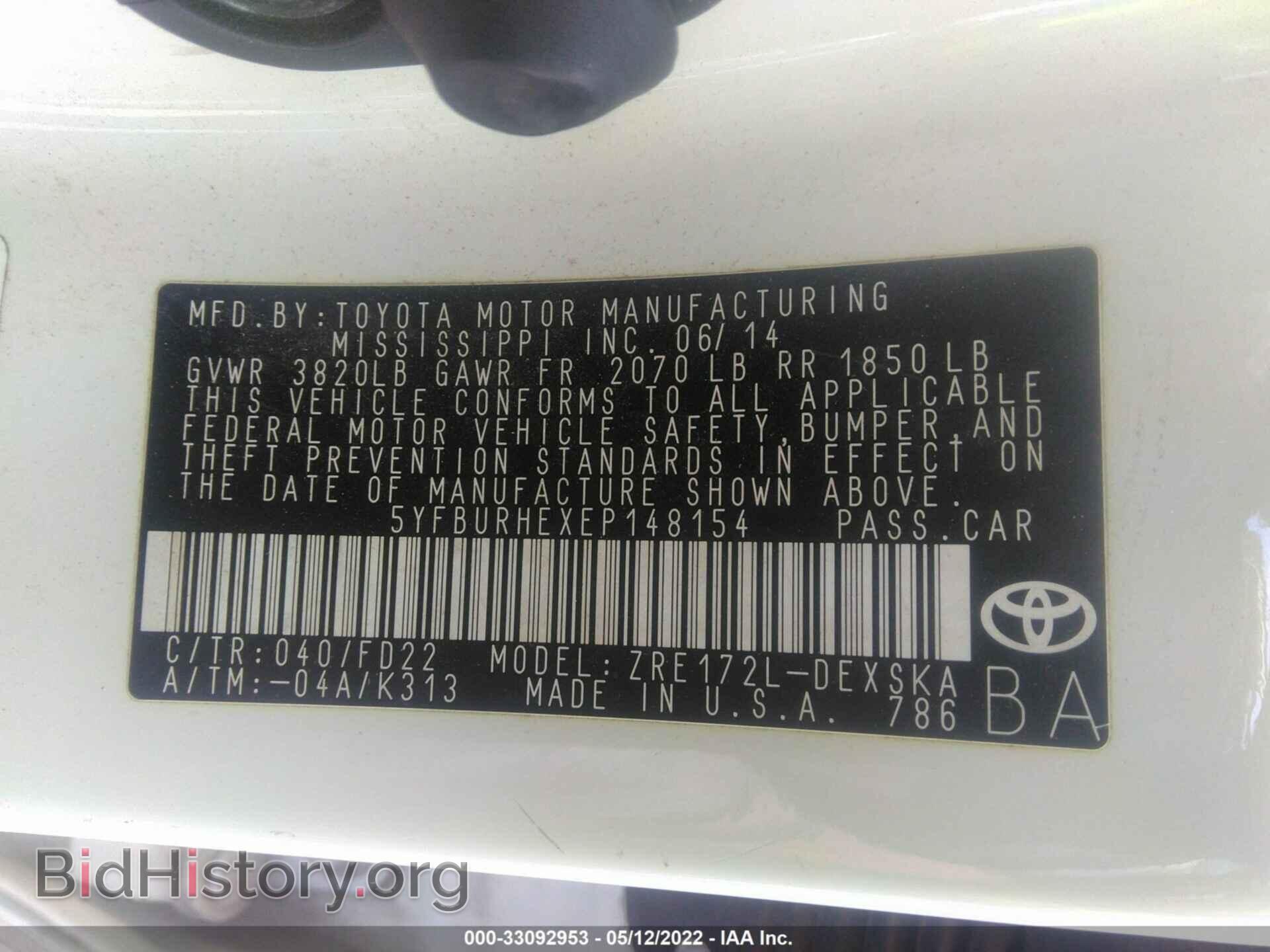 2014 TOYOTA COROLLA - VIN: 5YFBURHEXEP148154 - Photo 9