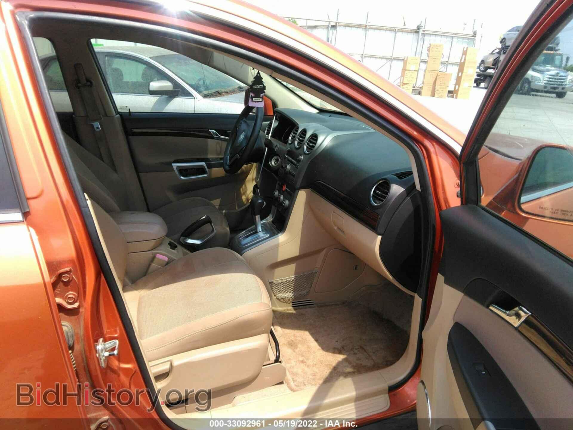 2008 SATURN VUE - VIN: 3GSDL43N58S686665 - Фото 5