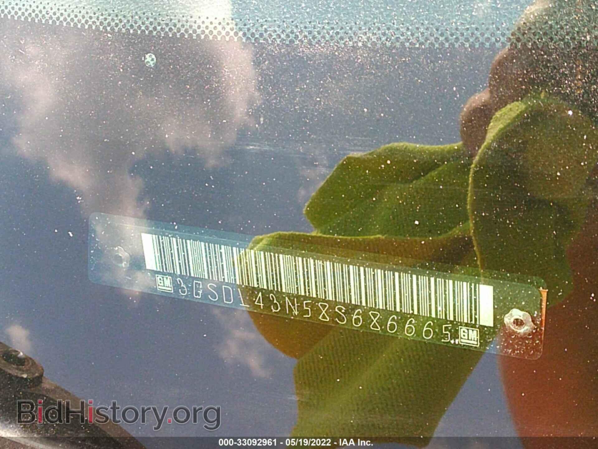 2008 SATURN VUE - VIN: 3GSDL43N58S686665 - Фото 9