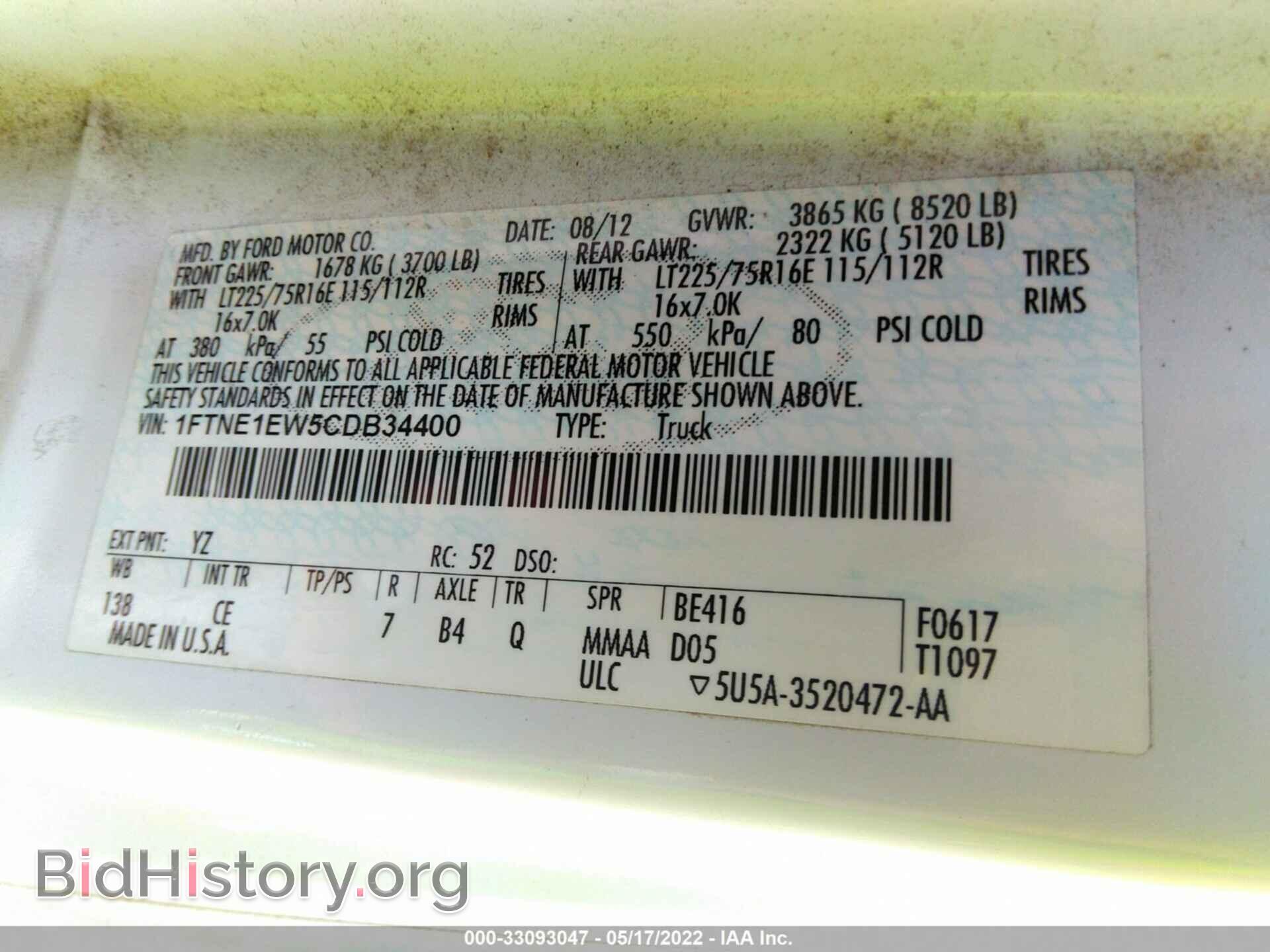 2012 FORD ECONOLINE CARGO VAN - VIN: 1FTNE1EW5CDB34400 - Фото 9