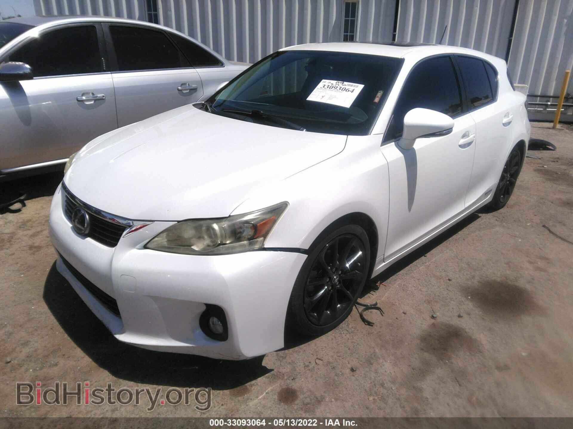 2011 LEXUS CT 200H - VIN: JTHKD5BH1B2031261 - Фото 2
