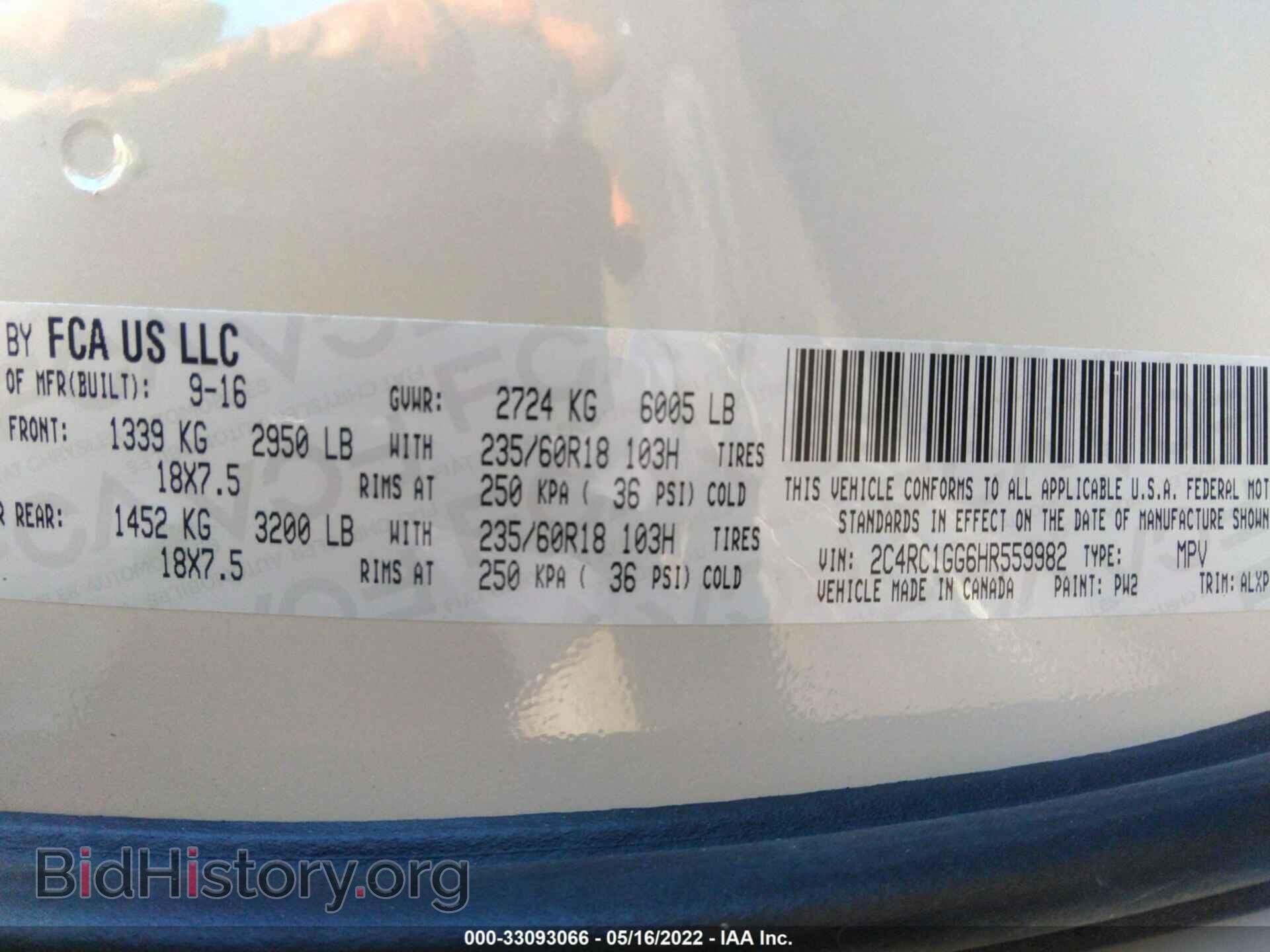 2017 CHRYSLER PACIFICA - VIN: 2C4RC1GG6HR559982 - Фото 9