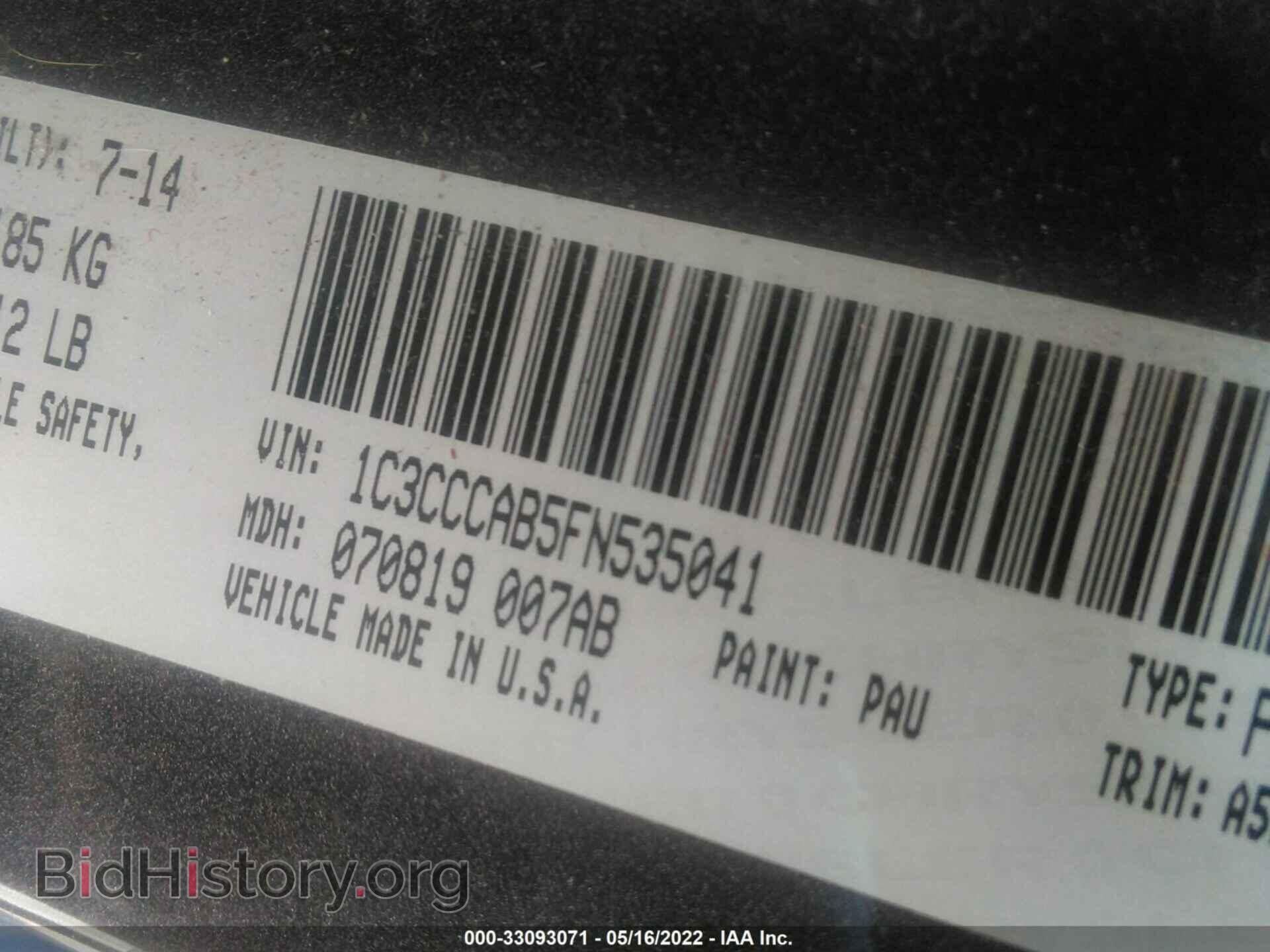 2015 CHRYSLER 200 - VIN: 1C3CCCAB5FN535041 - Photo 9