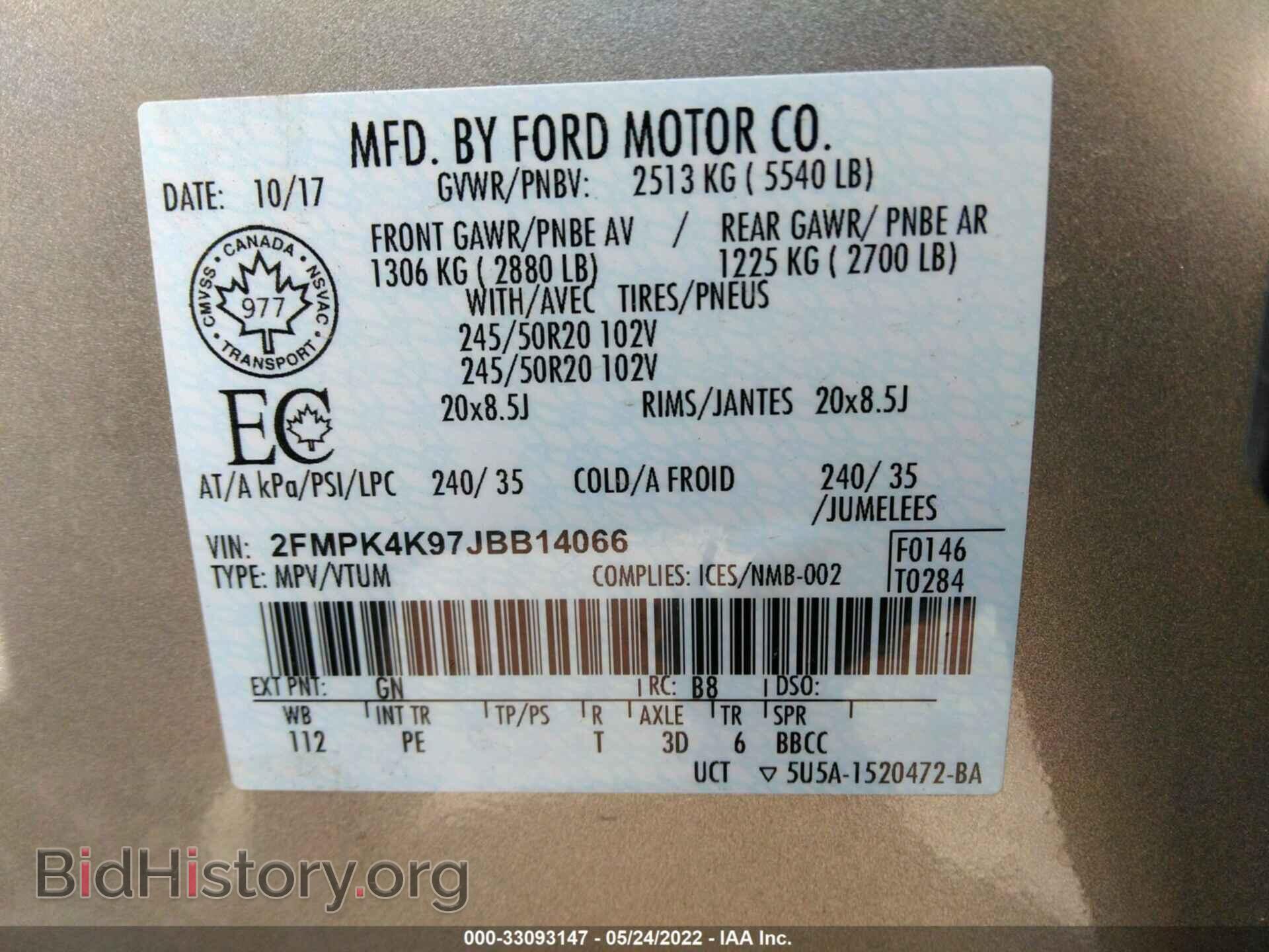 2018 FORD EDGE - VIN: 2FMPK4K97JBB14066 - Photo 9