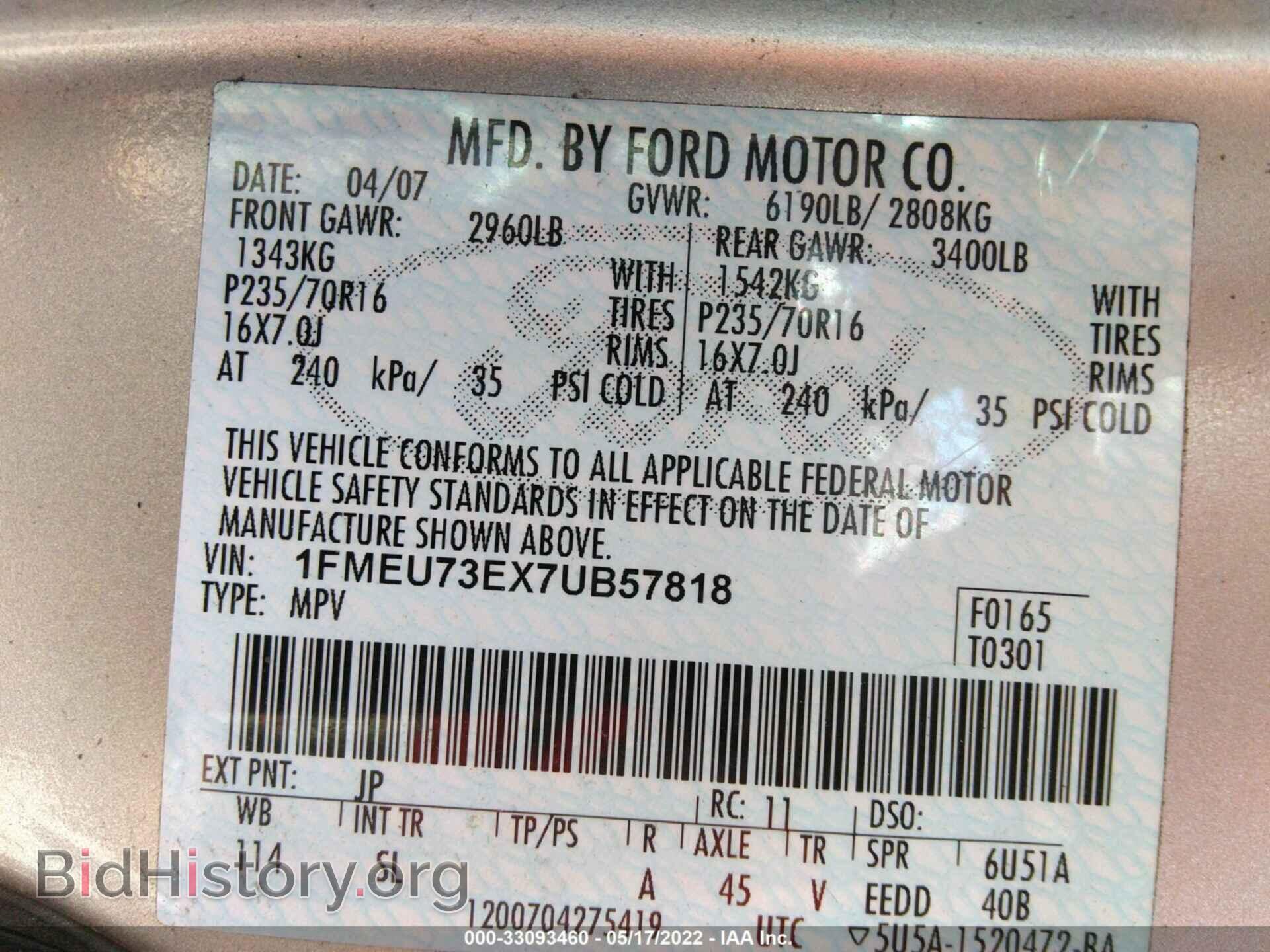 2007 FORD EXPLORER - VIN: 1FMEU73EX7UB57818 - Фото 9