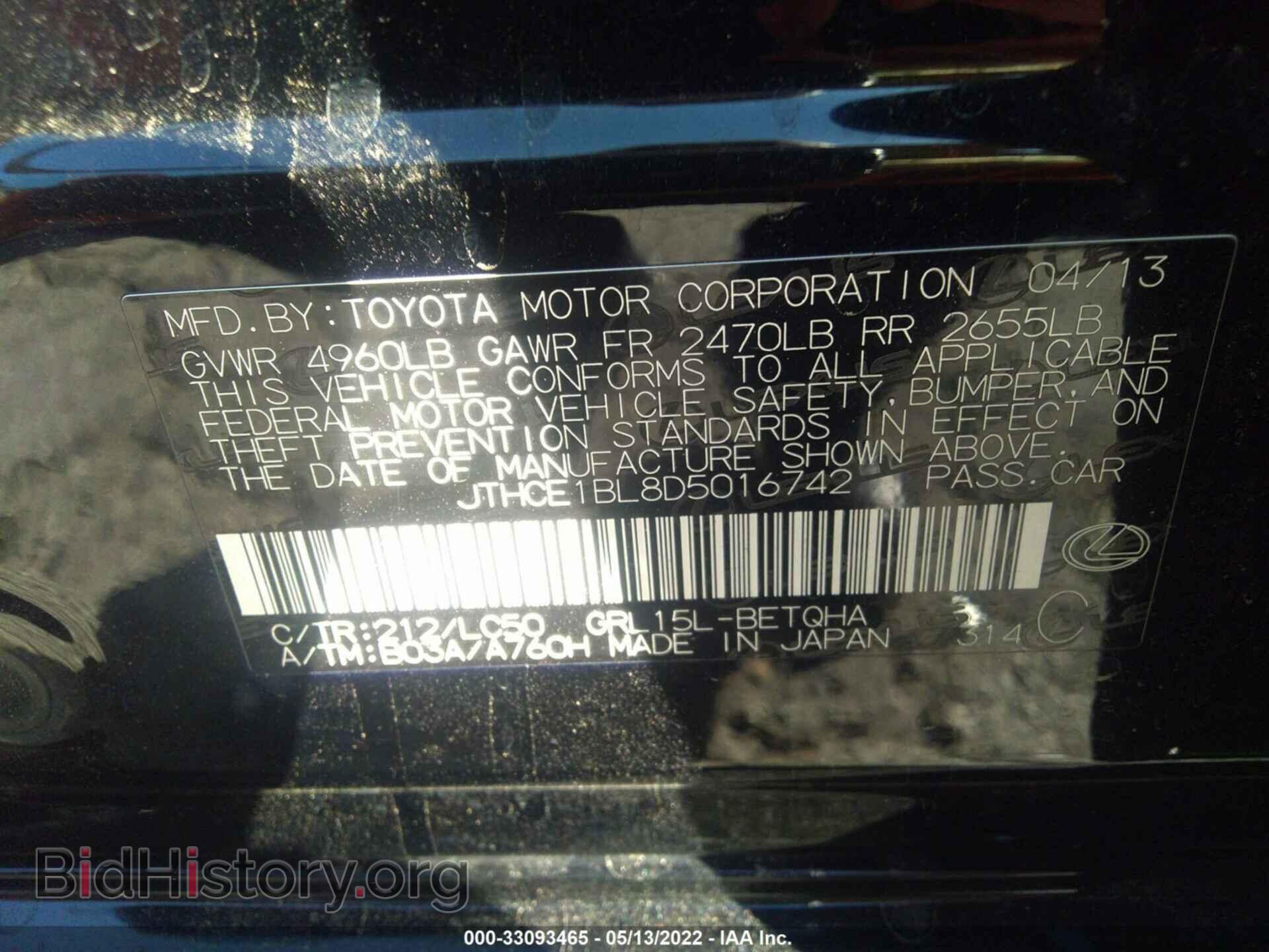 2013 LEXUS GS 350 - VIN: JTHCE1BL8D5016742 - Фото 9