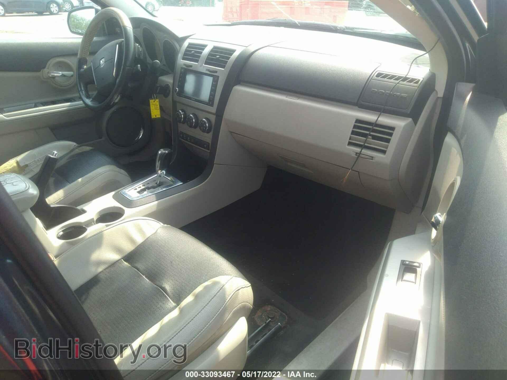 2008 DODGE AVENGER - VIN: 1B3LC76M38N649377 - Photo 5