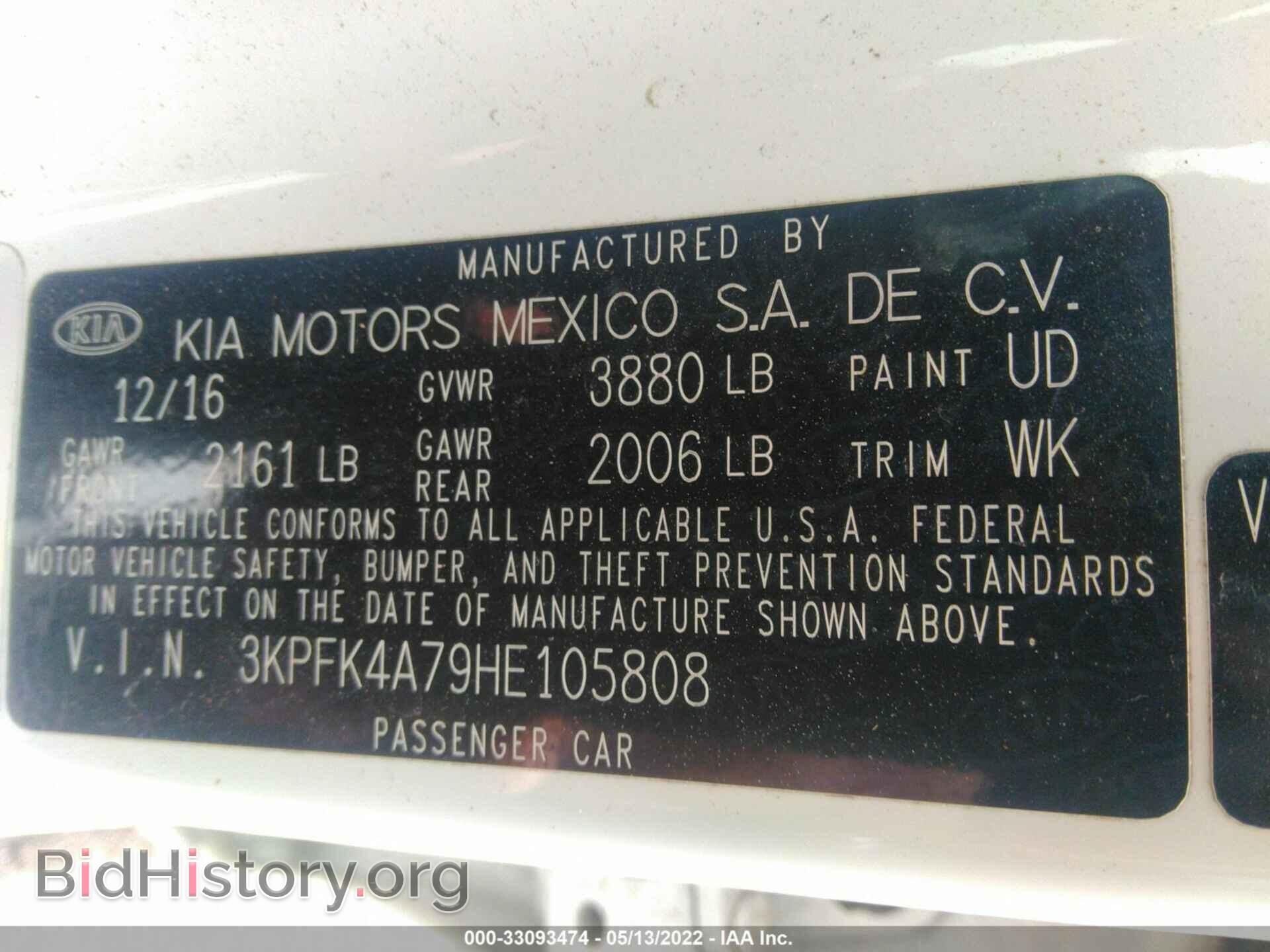 2017 KIA FORTE - VIN: 3KPFK4A79HE105808 - Фото 9