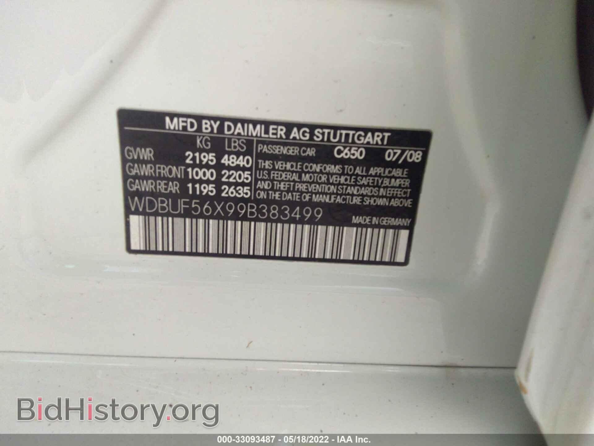 2009 MERCEDES-BENZ E-CLASS - VIN: WDBUF56X99B383499 - Фото 9