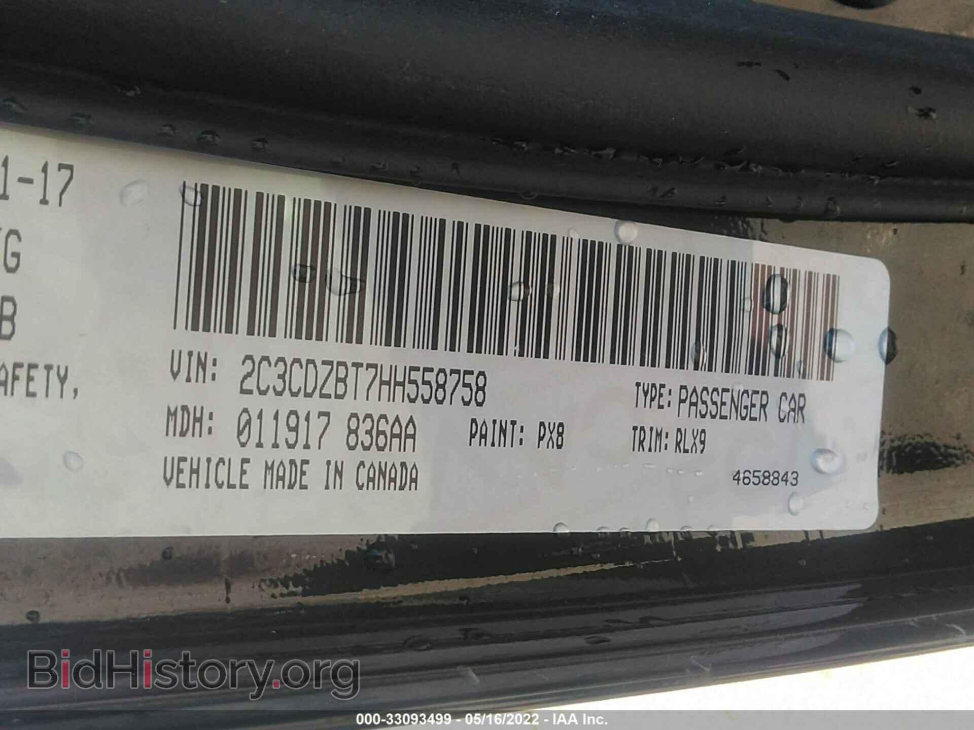 2017 DODGE CHALLENGER - VIN: 2C3CDZBT7HH558758 - Фото 9