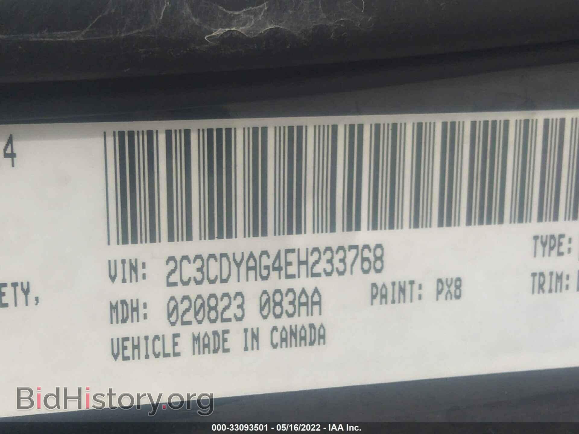 2014 DODGE CHALLENGER - VIN: 2C3CDYAG4EH233768 - Photo 9
