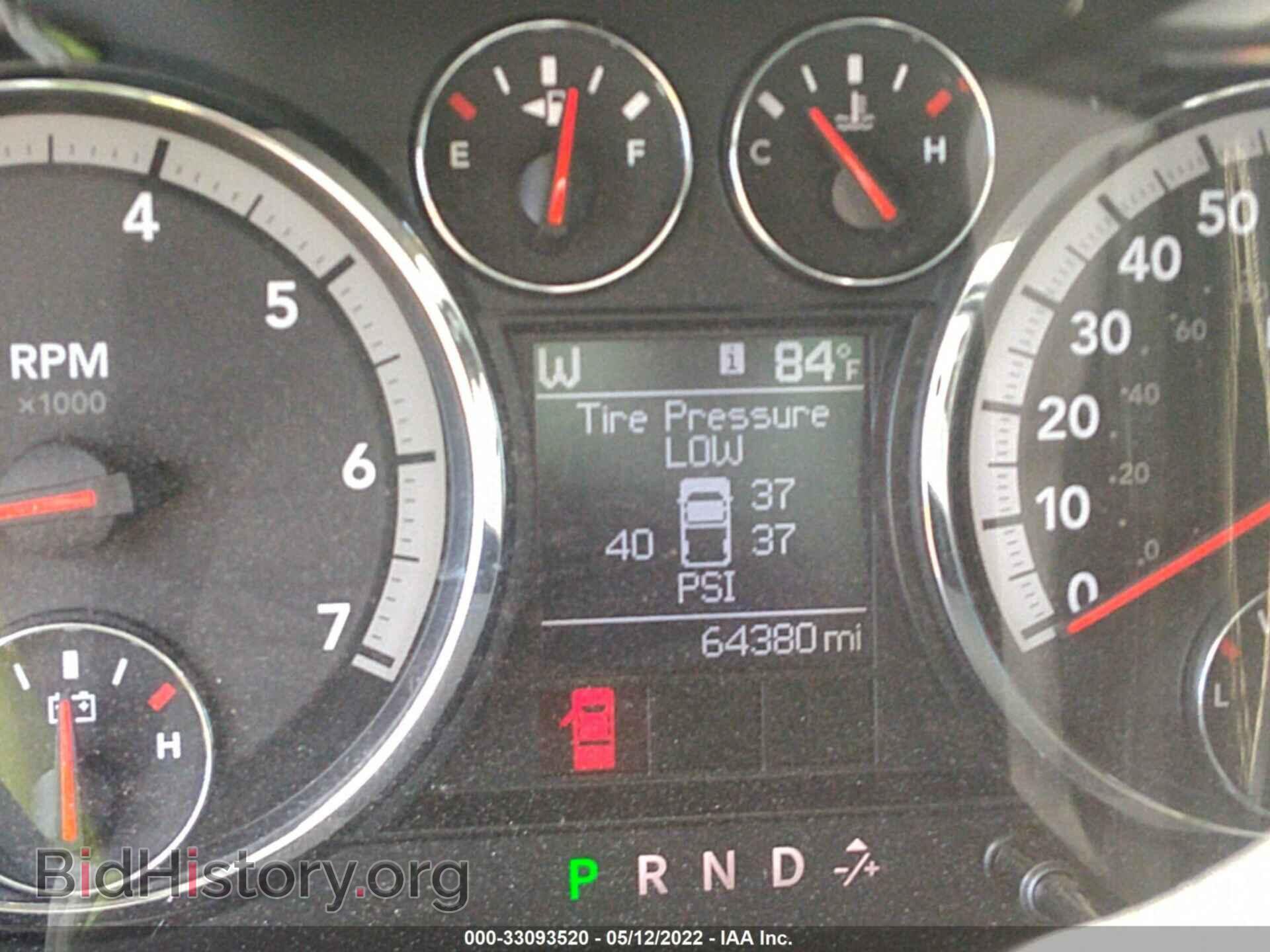 2012 RAM 1500 - VIN: 1C6RD6MTXCS110301 - Фото 7