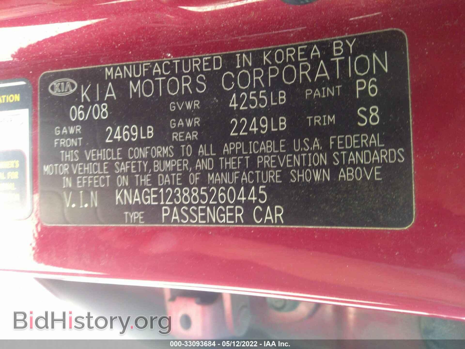2008 KIA OPTIMA - VIN: KNAGE123885260445 - Фото 9
