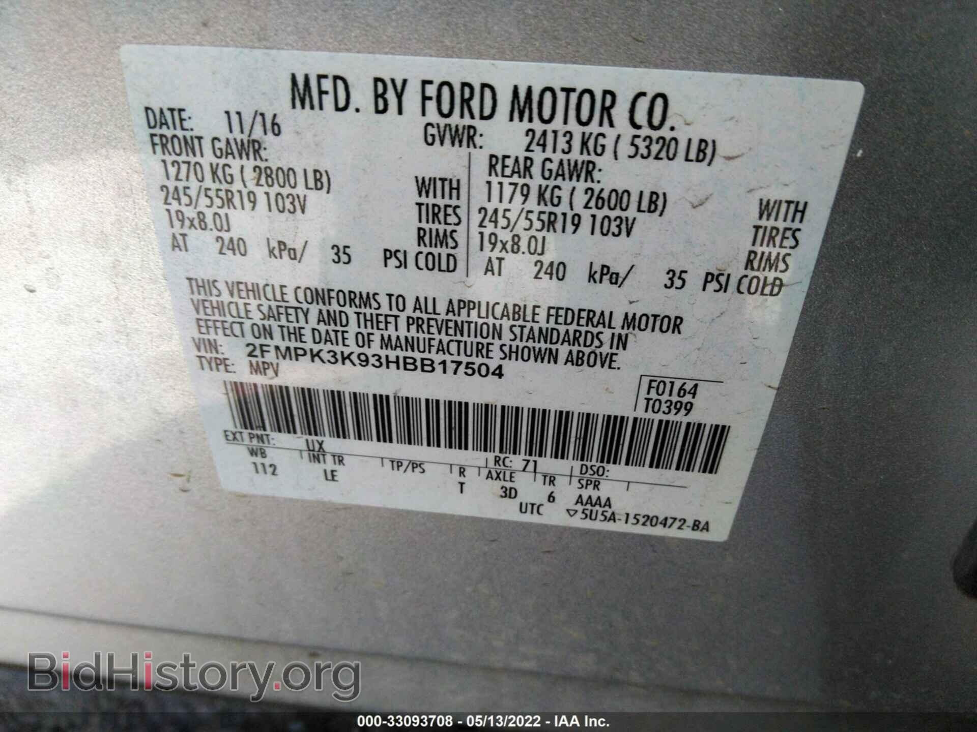 2017 FORD EDGE - VIN: 2FMPK3K93HBB17504 - Фото 9