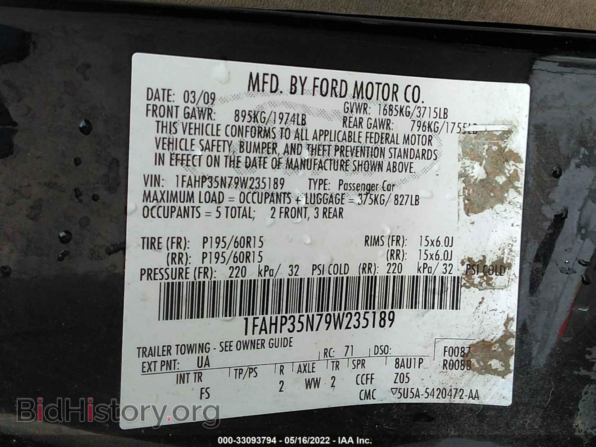 2009 FORD FOCUS - VIN: 1FAHP35N79W235189 - Фото 9