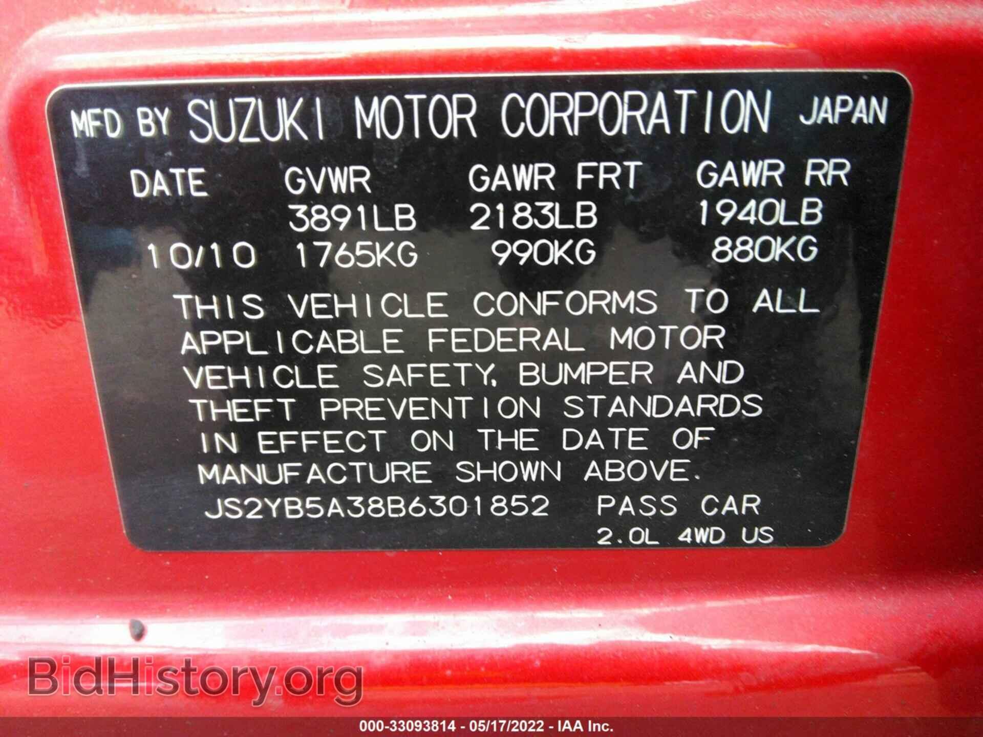 2011 SUZUKI SX4 - VIN: JS2YB5A38B6301852 - Photo 9