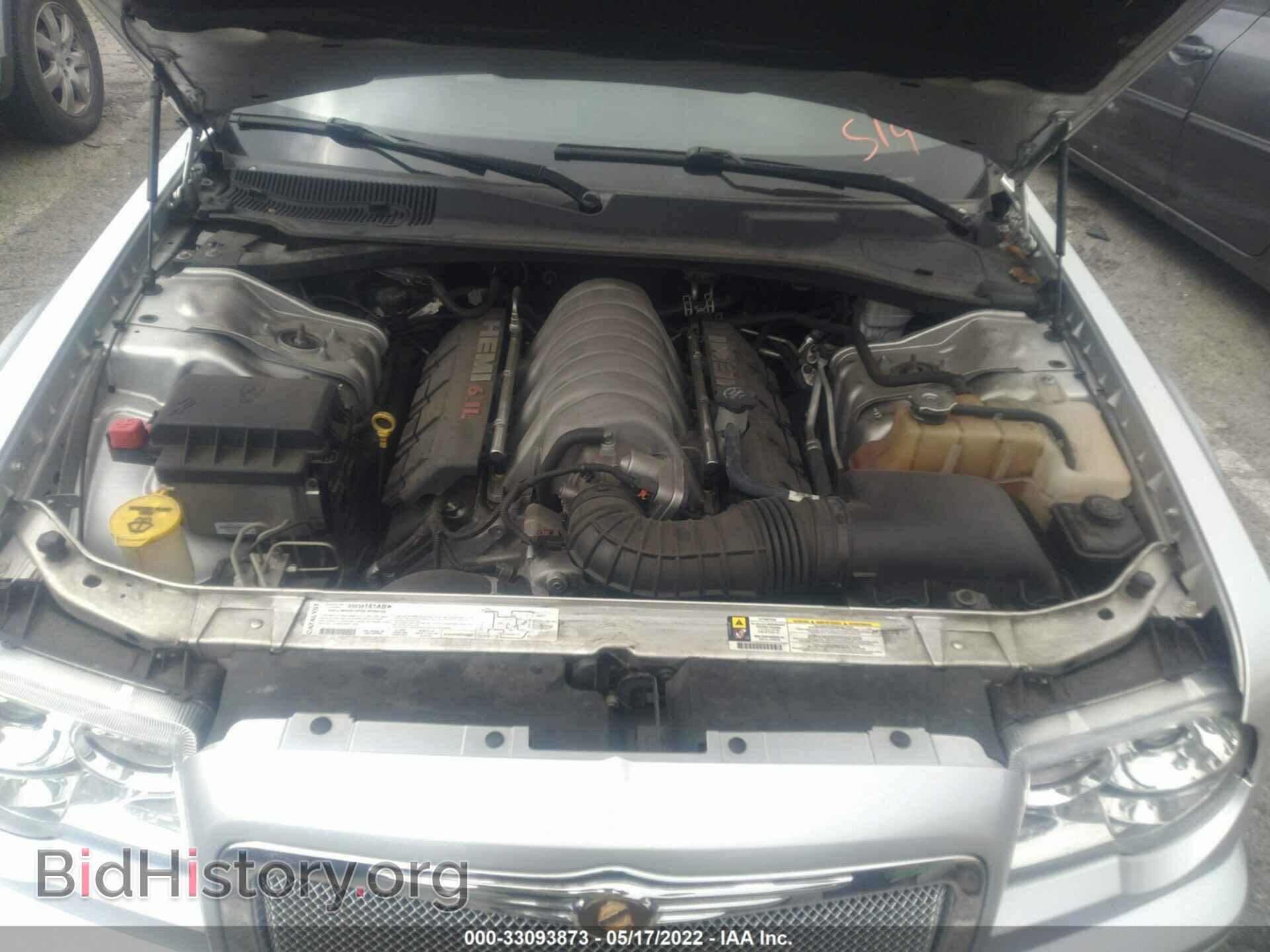 2007 CHRYSLER 300 - VIN: 2C3LA73W17H791104 - Photo 10