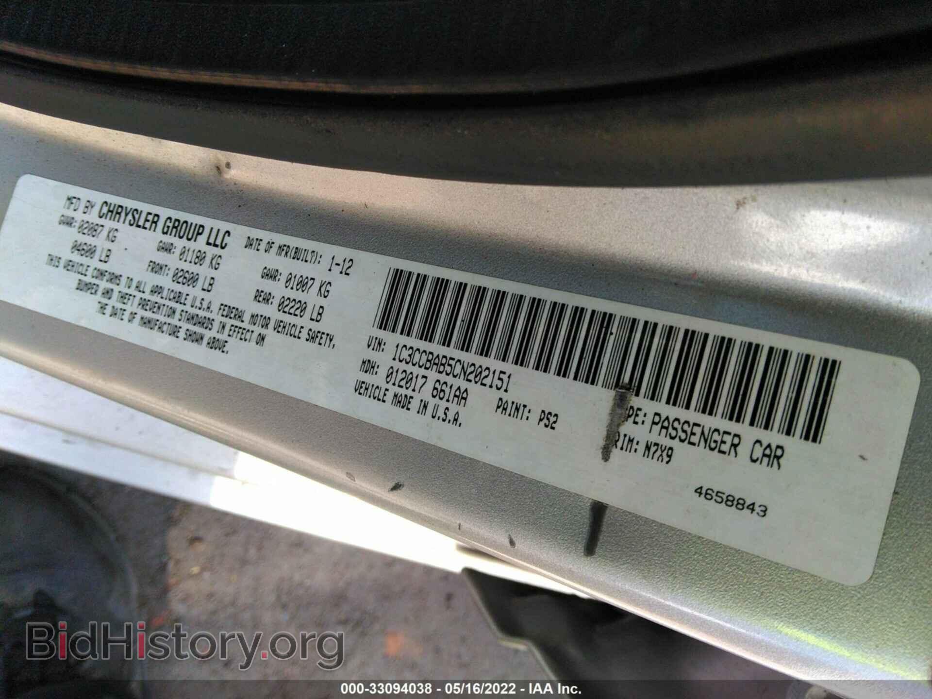 2012 CHRYSLER 200 - VIN: 1C3CCBAB5CN202151 - Фото 9