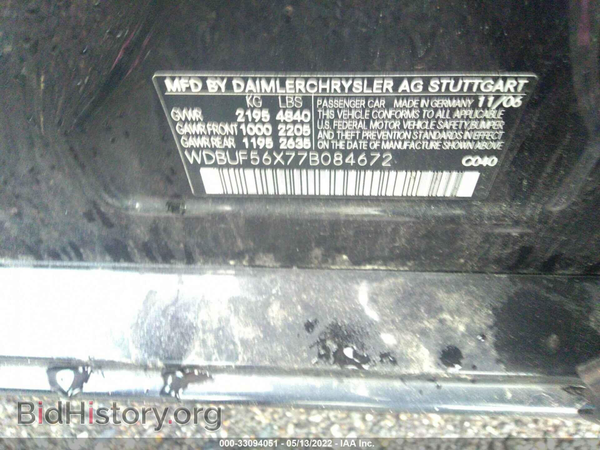 2007 MERCEDES-BENZ E-CLASS - VIN: WDBUF56X77B084672 - Фото 9