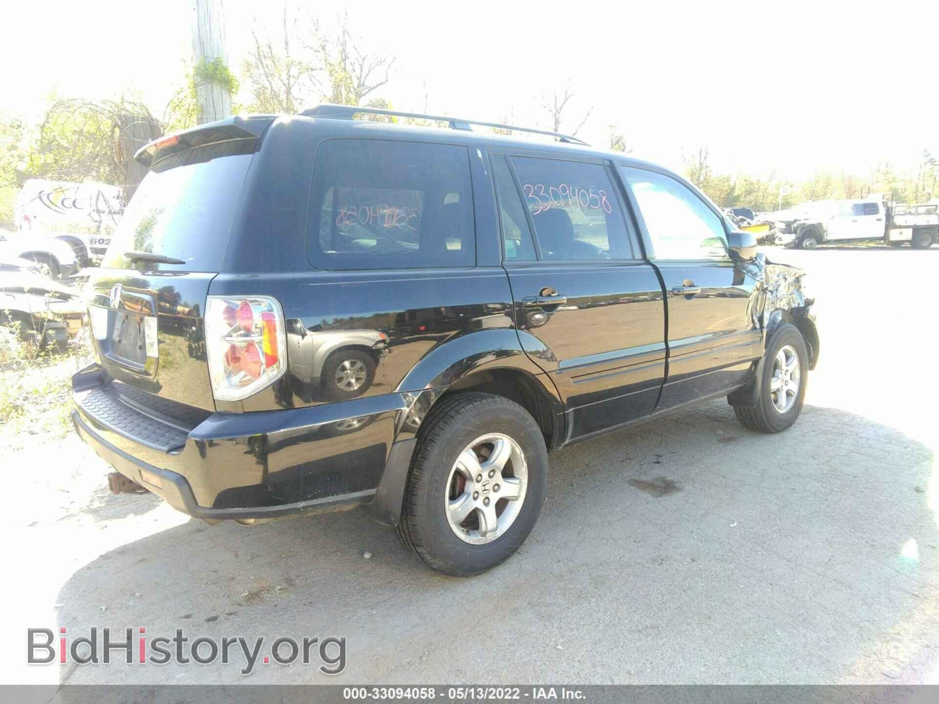 2007 HONDA PILOT - VIN: 5FNYF28567B046280 - Фото 4