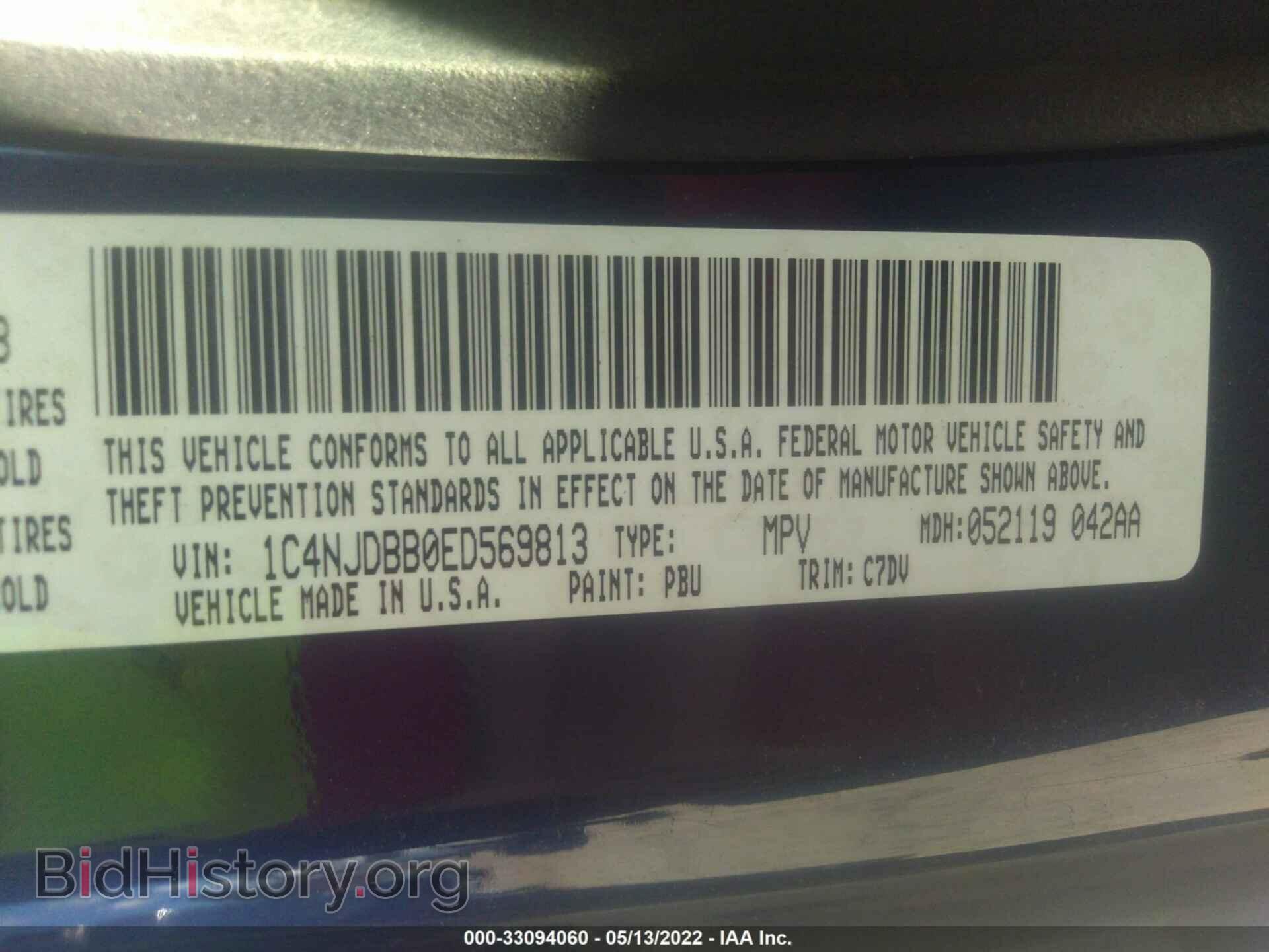 2014 JEEP COMPASS - VIN: 1C4NJDBB0ED569813 - Фото 9