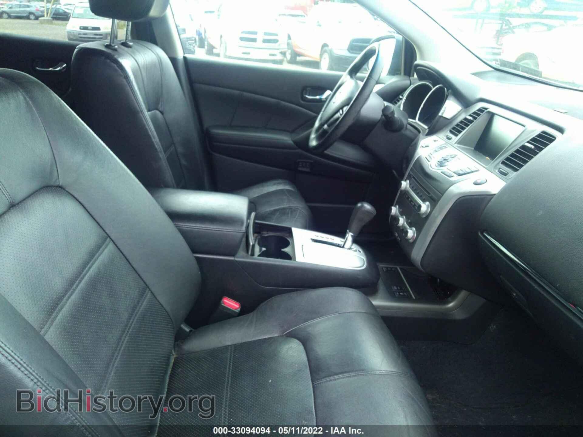 2011 NISSAN MURANO - VIN: JN8AZ1MW3BW158366 - Photo 5