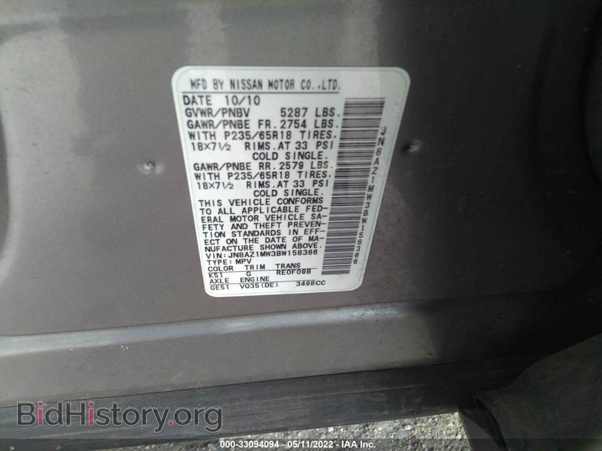 2011 NISSAN MURANO - VIN: JN8AZ1MW3BW158366 - Photo 9