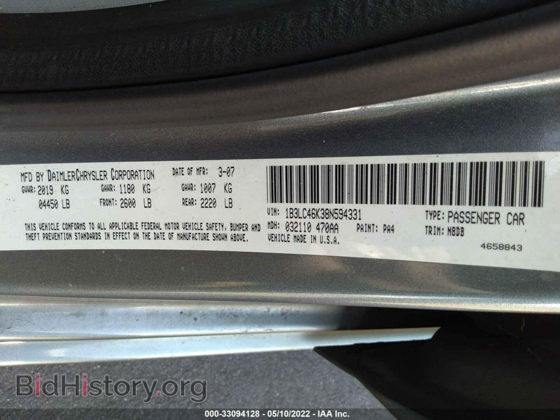 2008 DODGE AVENGER - VIN: 1B3LC46K38N594331 - Photo 9