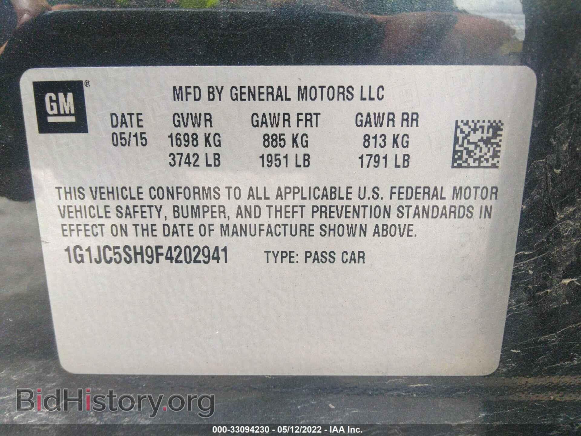 2015 CHEVROLET SONIC - VIN: 1G1JC5SH9F4202941 - Фото 9