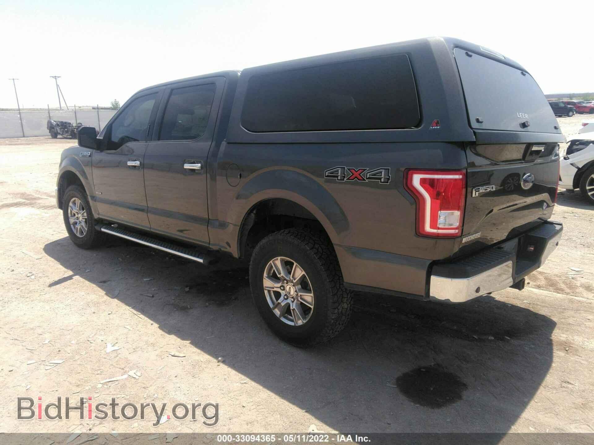 2017 FORD F-150 - VIN: 1FTEW1EP2HKD17973 - Фото 3